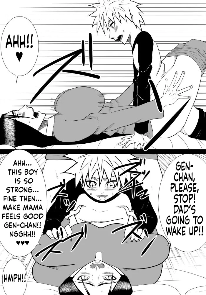 Musuko no Sewa 1-3 68