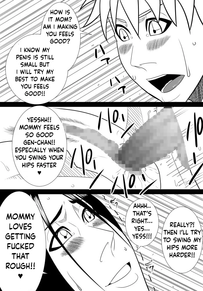 Musuko no Sewa 1-3 69