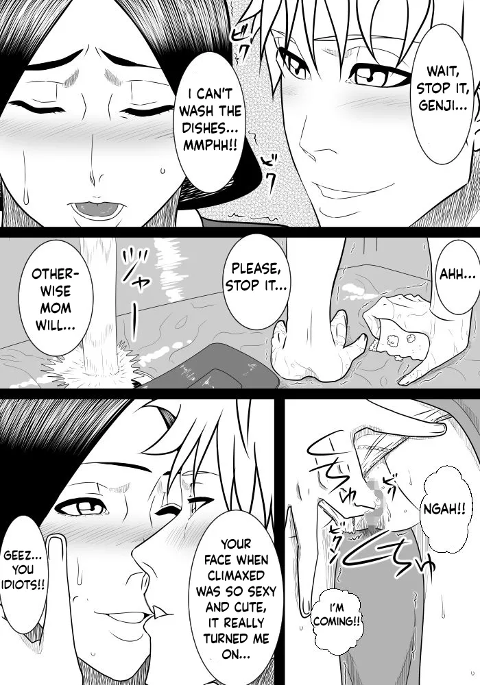 Musuko no Sewa 1-3 8