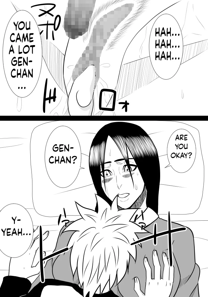 Musuko no Sewa 1-3 71