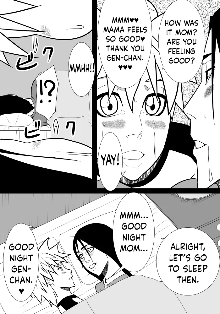 Musuko no Sewa 1-3 72