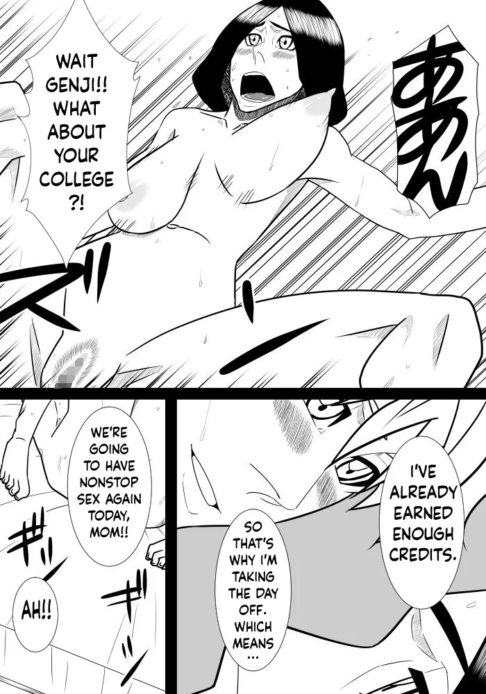 Musuko no Sewa 1-3 74