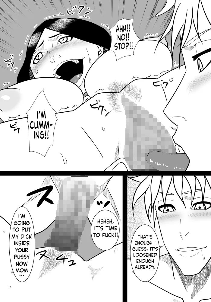 Musuko no Sewa 1-3 10