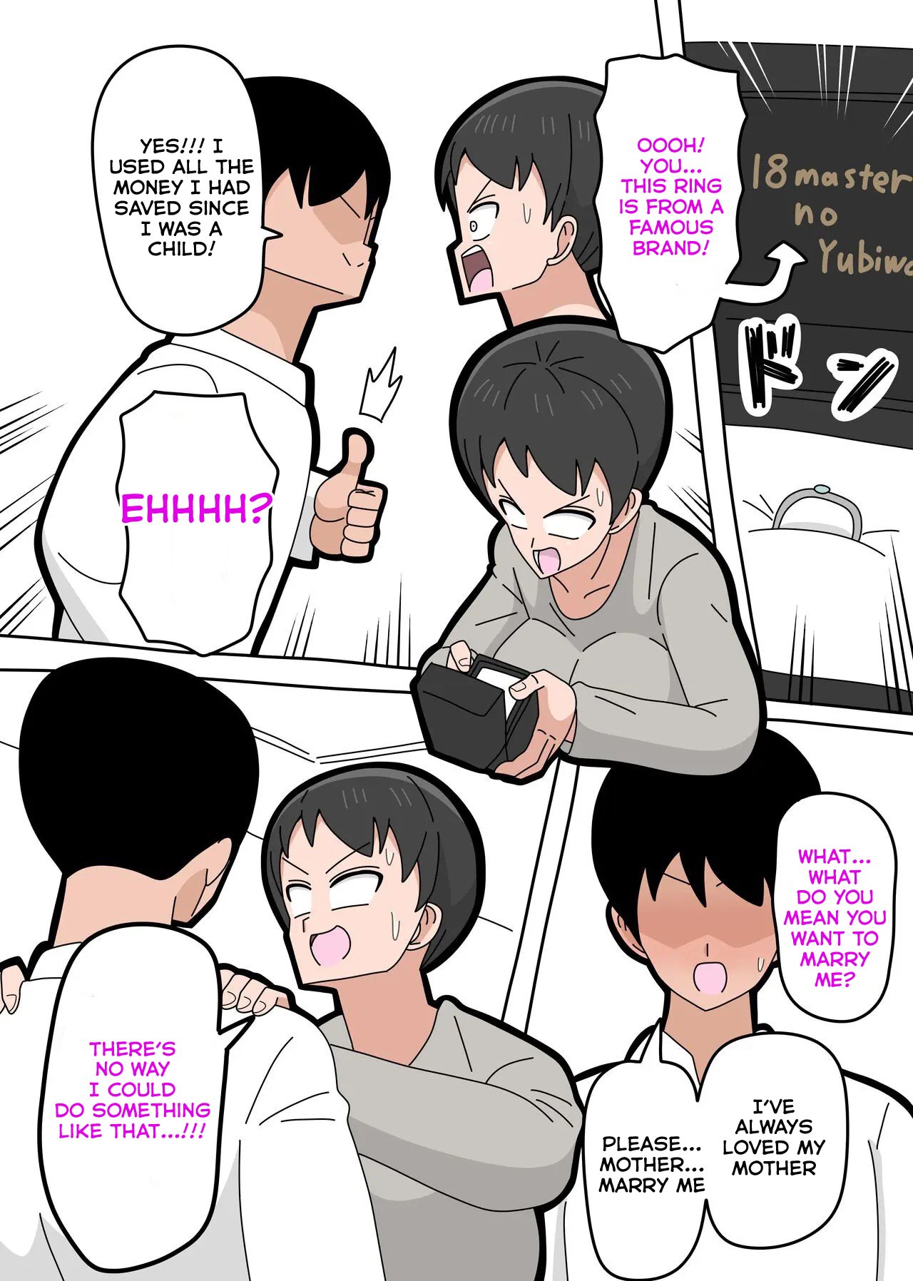 Musuko to Kekkon Shite mo Ii desu ka? – Can I Marry My Biological Son？ 10