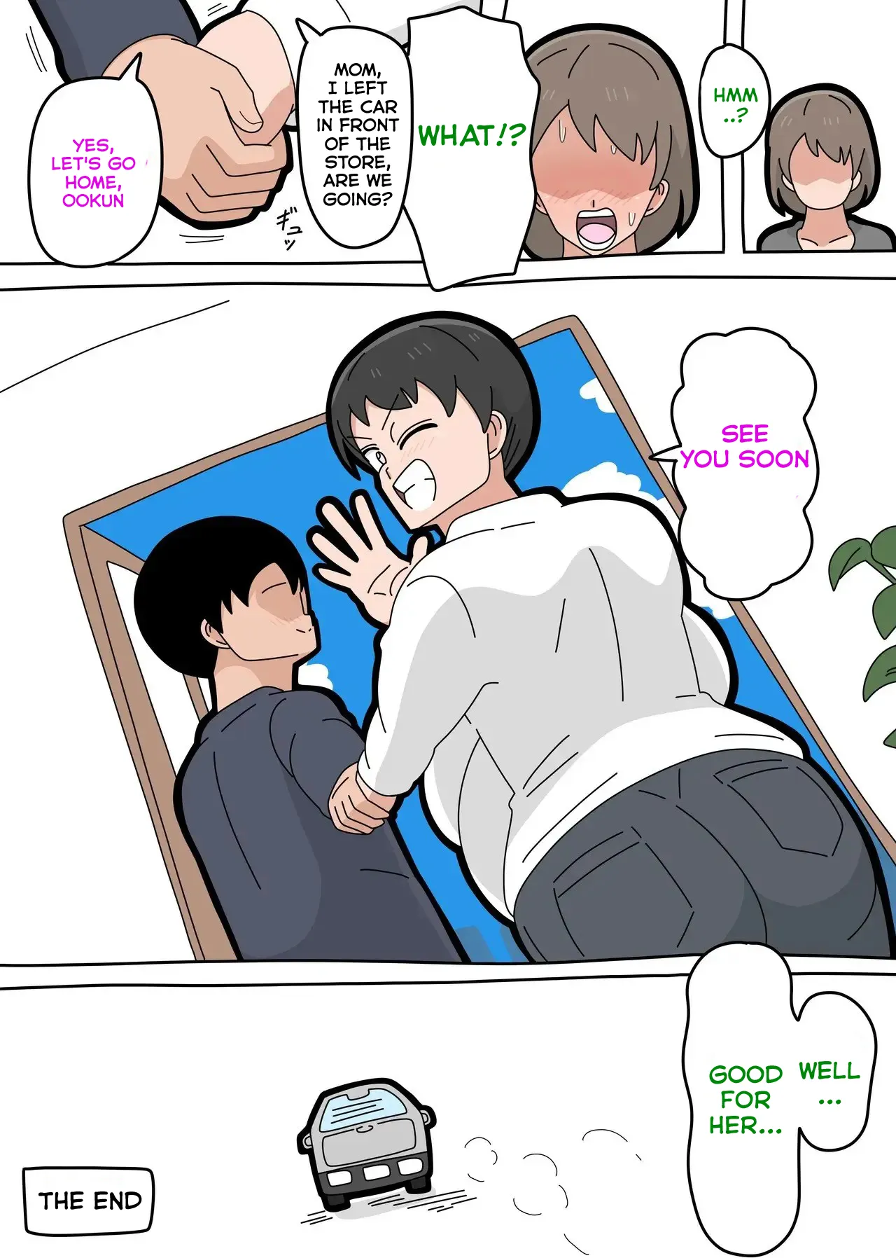 Musuko to Kekkon Shite mo Ii desu ka? 204