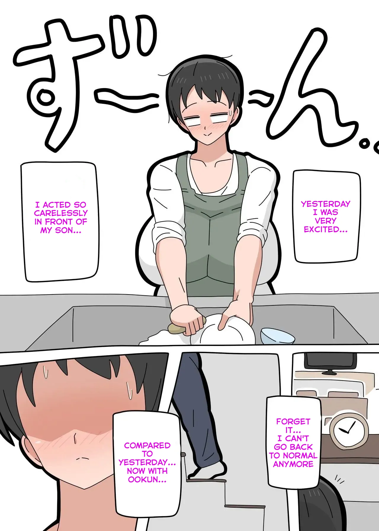 Musuko to Kekkon Shite mo Ii desu ka? 75