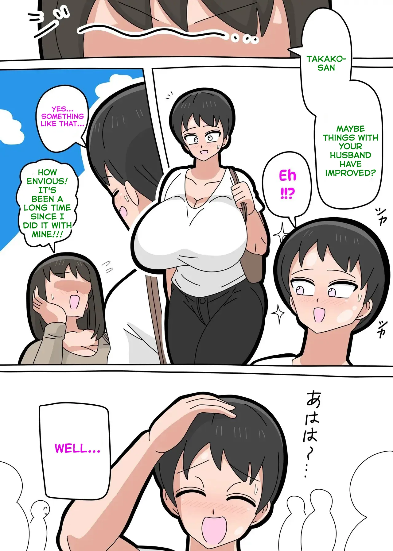 Musuko to Kekkon Shite mo Ii desu ka? 79