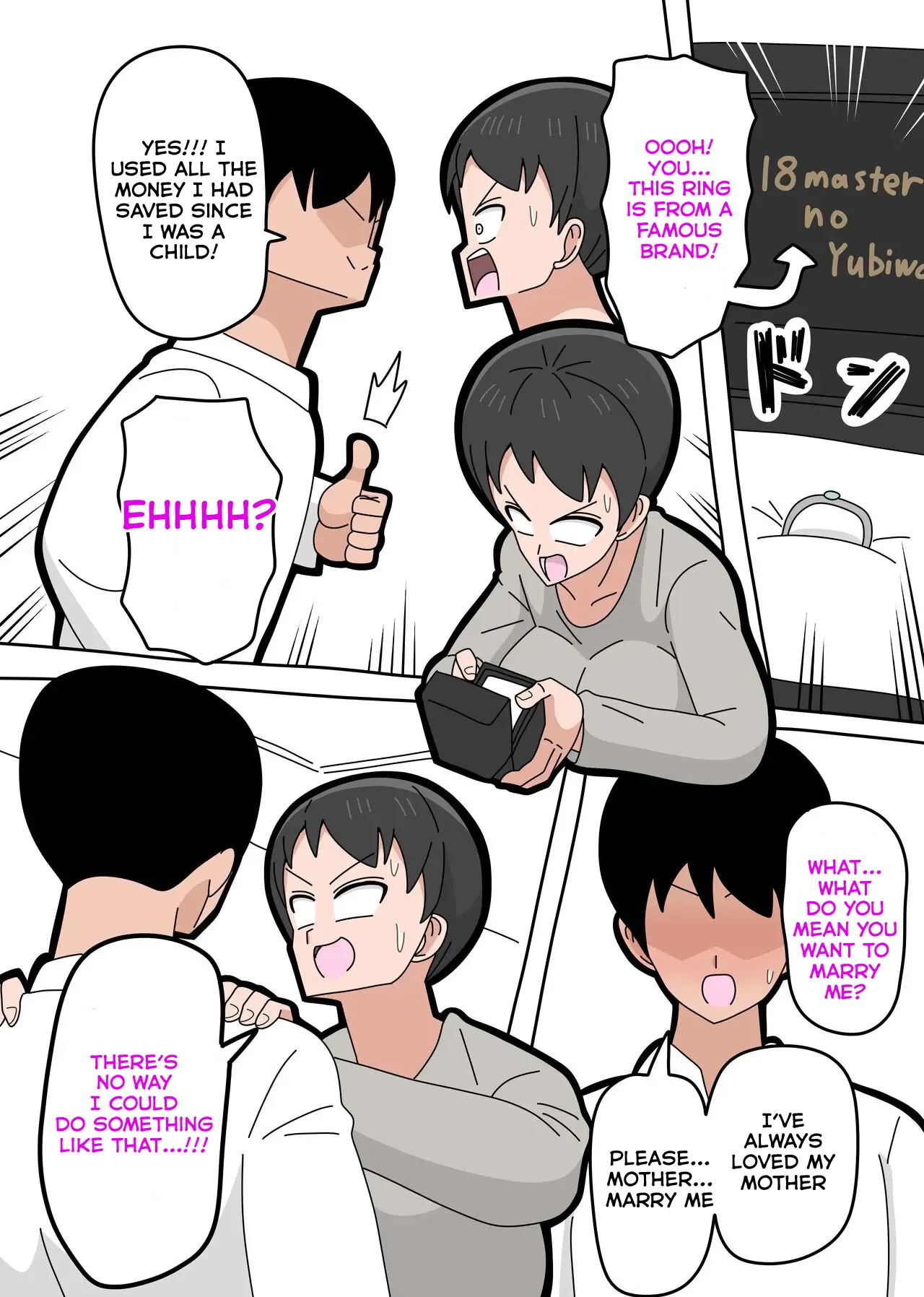 Musuko to Kekkon Shite mo Ii desu ka? 10