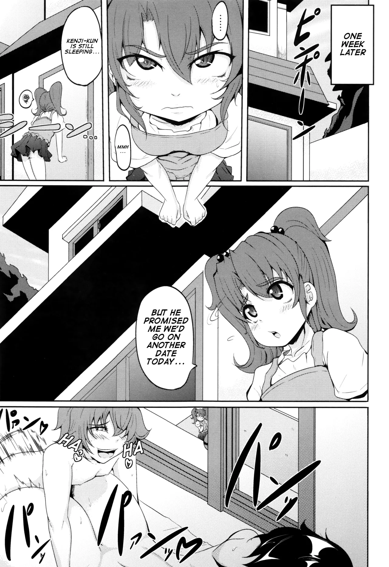 Musuko wa Mama no Mono 19