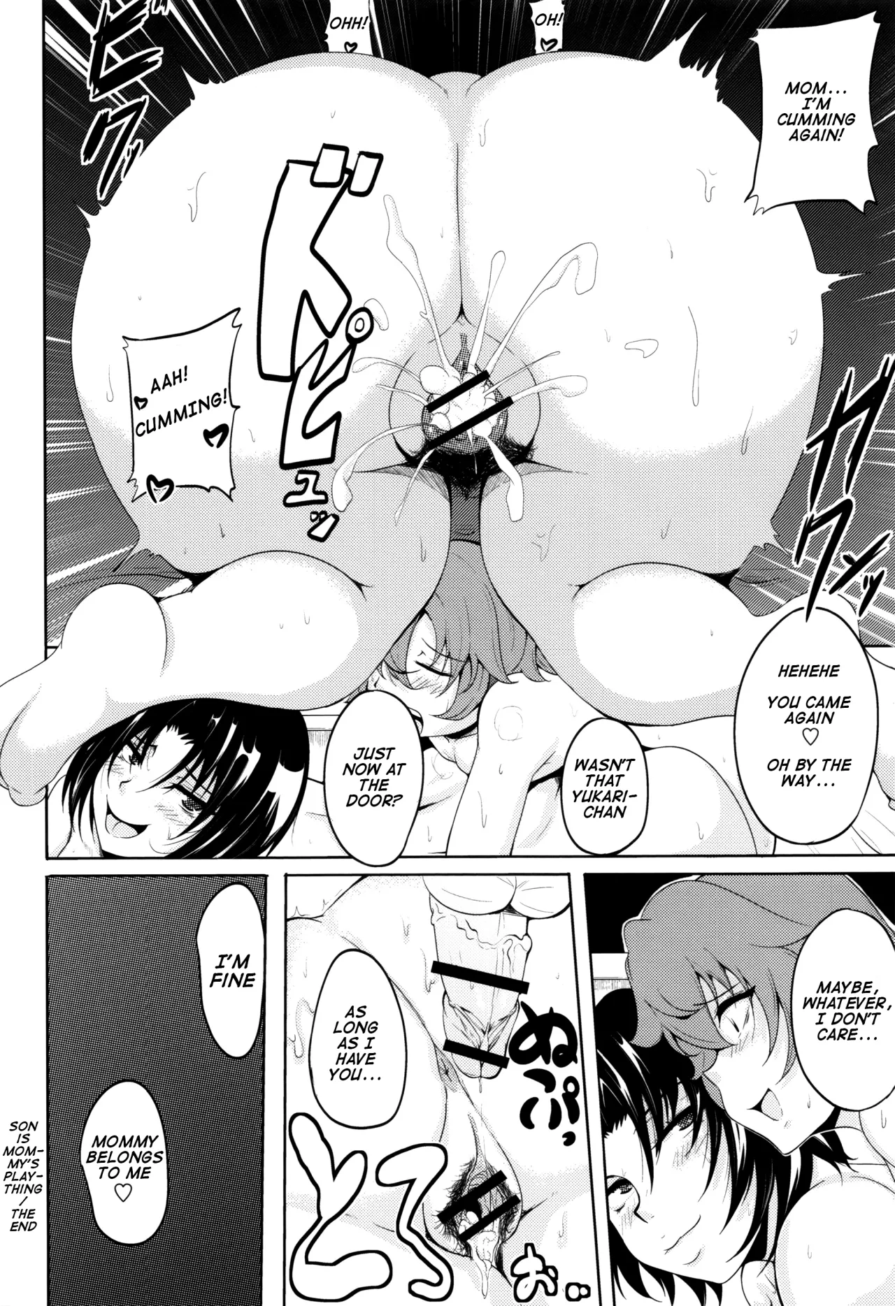 Musuko wa Mama no Mono 20