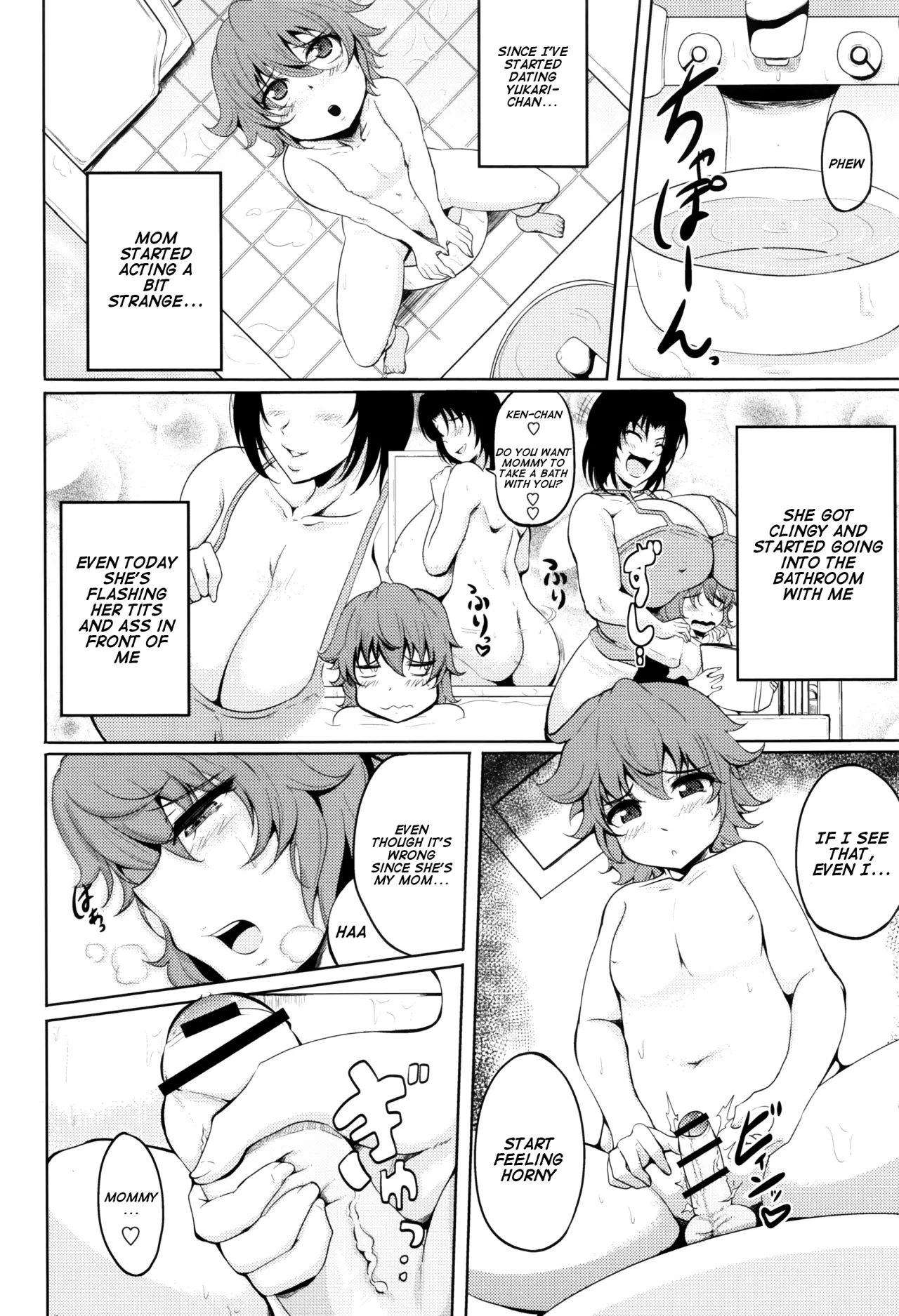 Musuko wa Mama no Mono 4