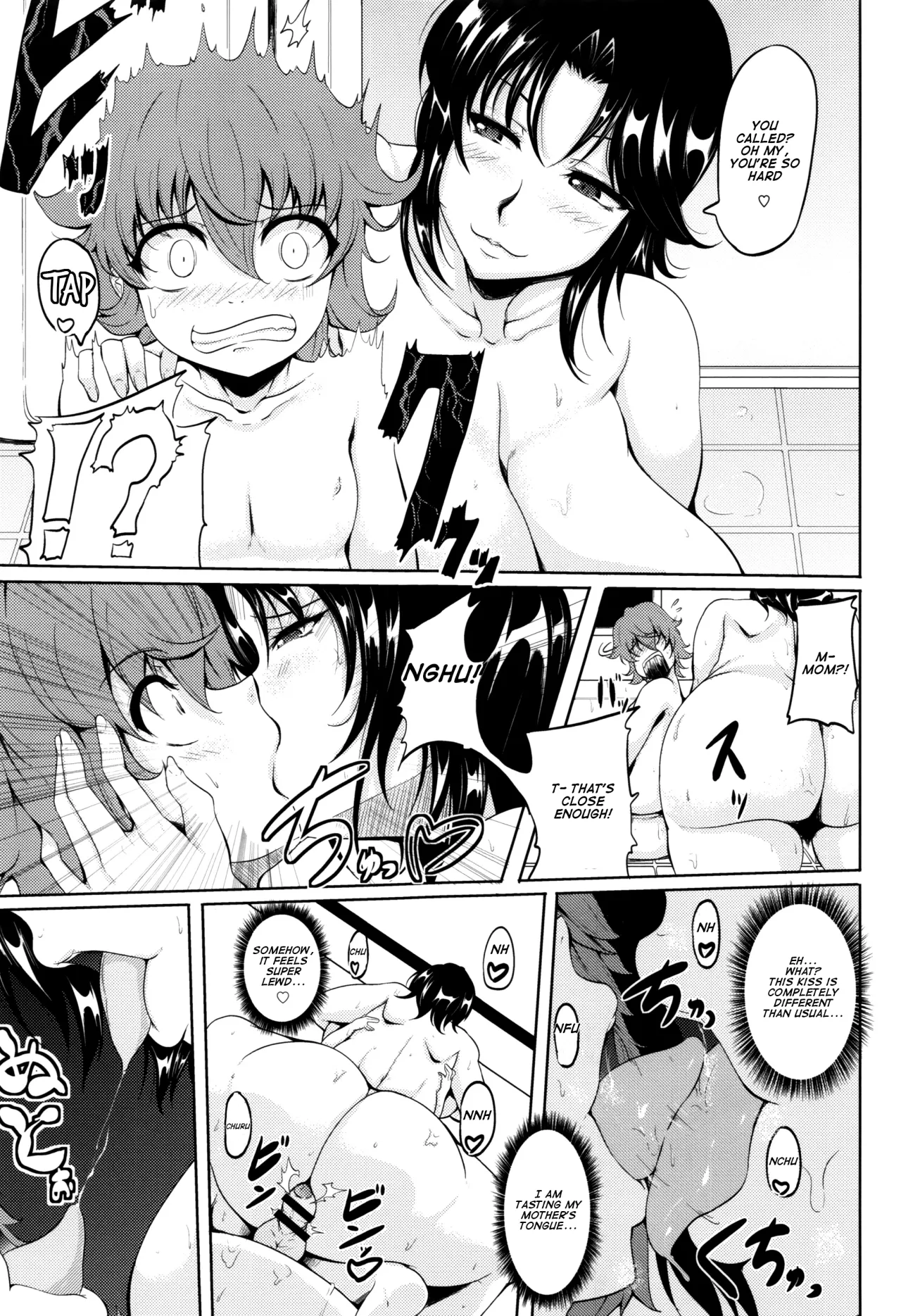 Musuko wa Mama no Mono 5