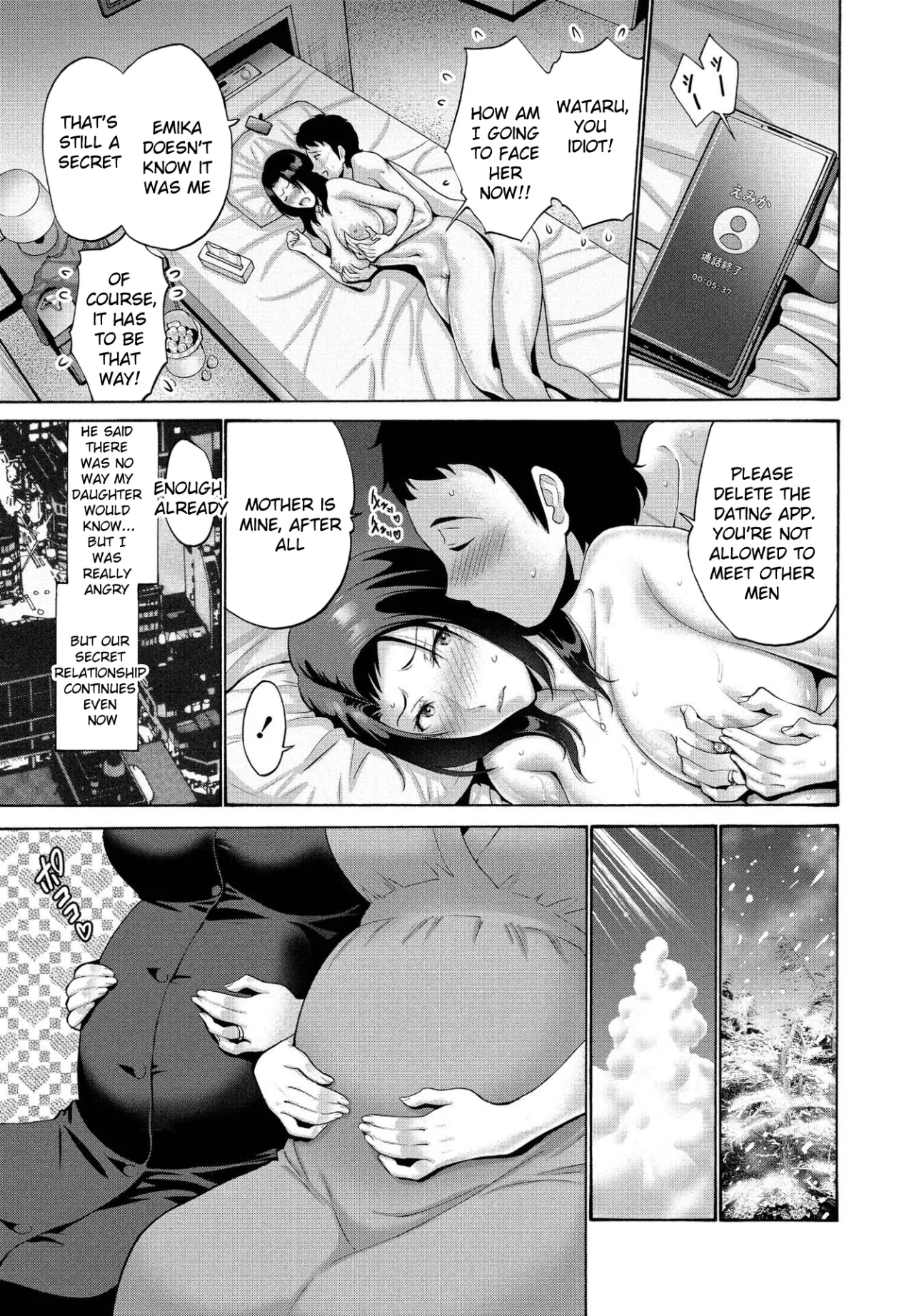 Musume Bakari Zurui node Watashi mo 19