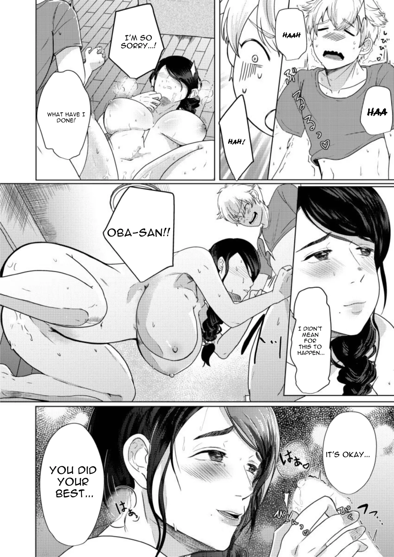 Musume no Doukyuusei ni Ikasarechau Otto ni wa Zettai Ienai Hitozuma no Himitsu 1 17