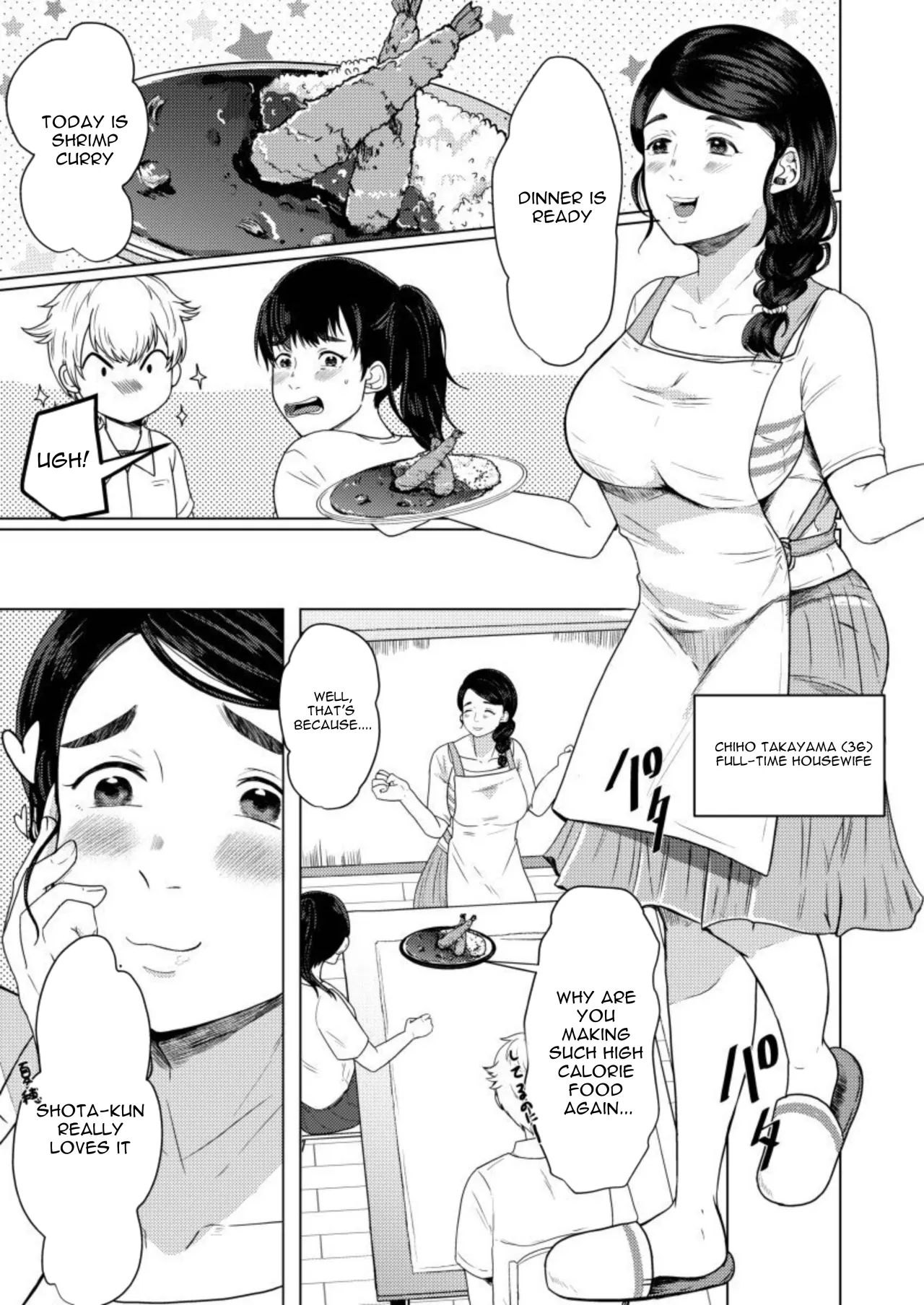 Musume no Doukyuusei ni Ikasarechau Otto ni wa Zettai Ienai Hitozuma no Himitsu 1 4