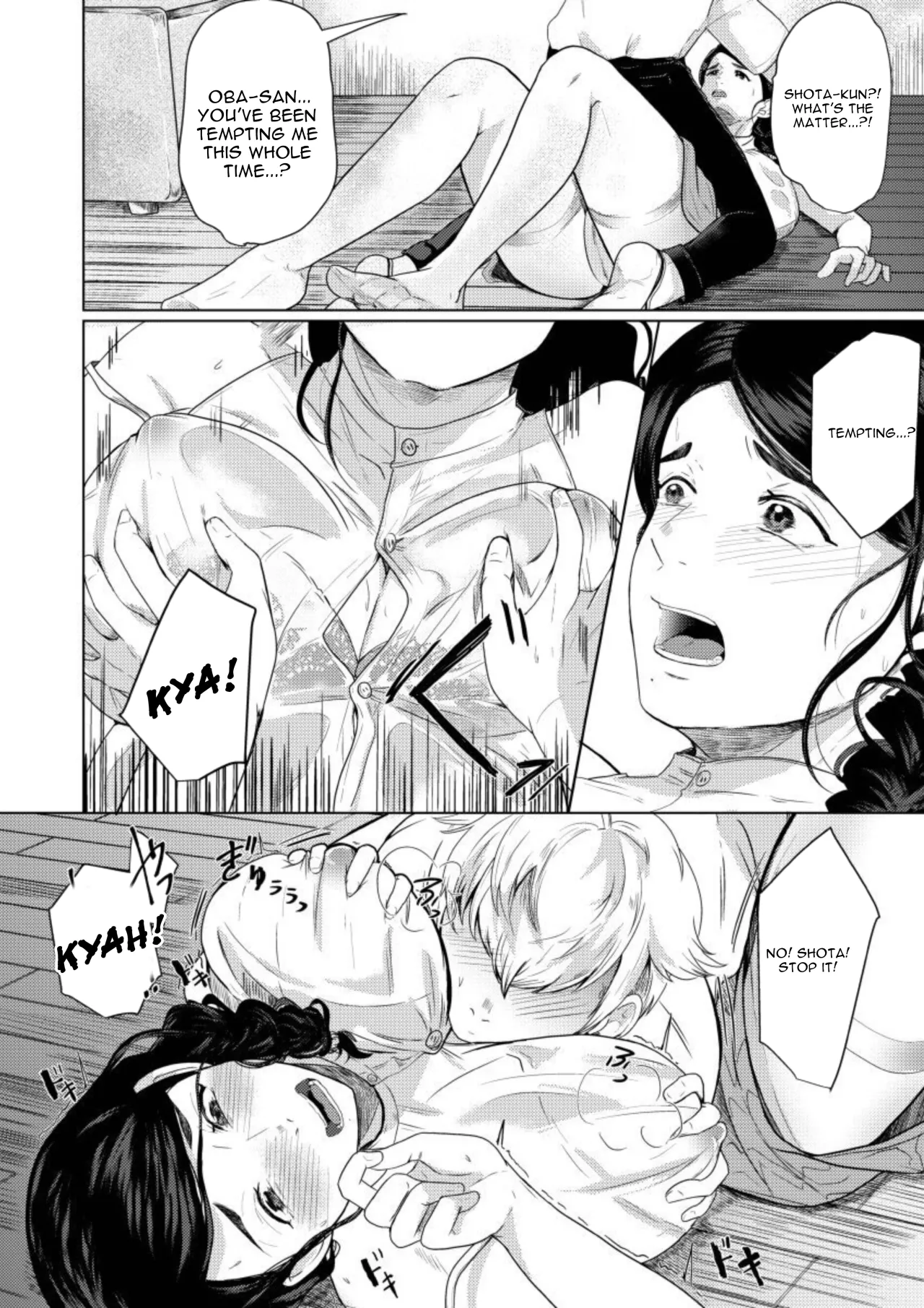 Musume no Doukyuusei ni Ikasarechau Otto ni wa Zettai Ienai Hitozuma no Himitsu 1 9