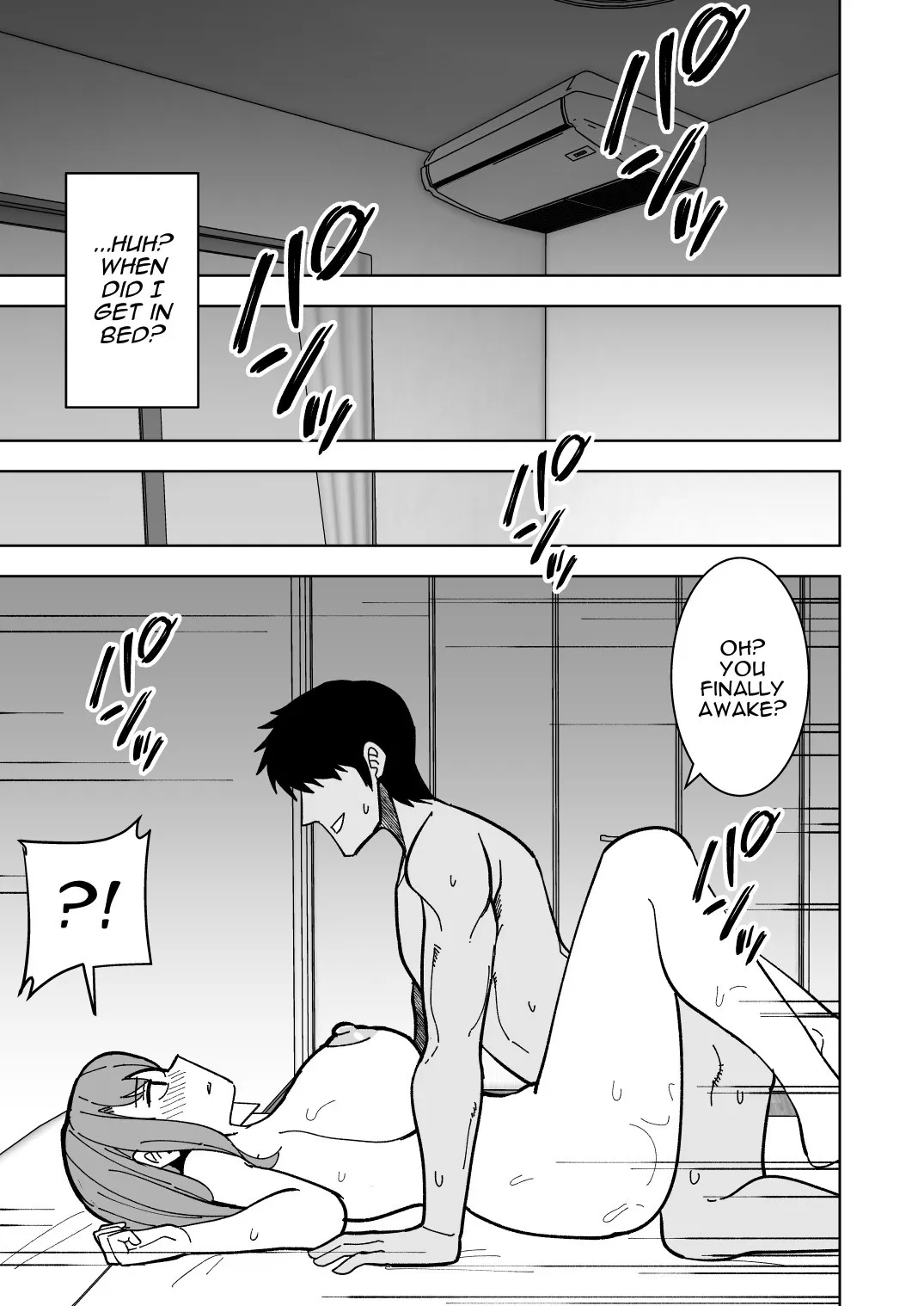 Musume no Kareshi ni Netorareru Hanashi 12