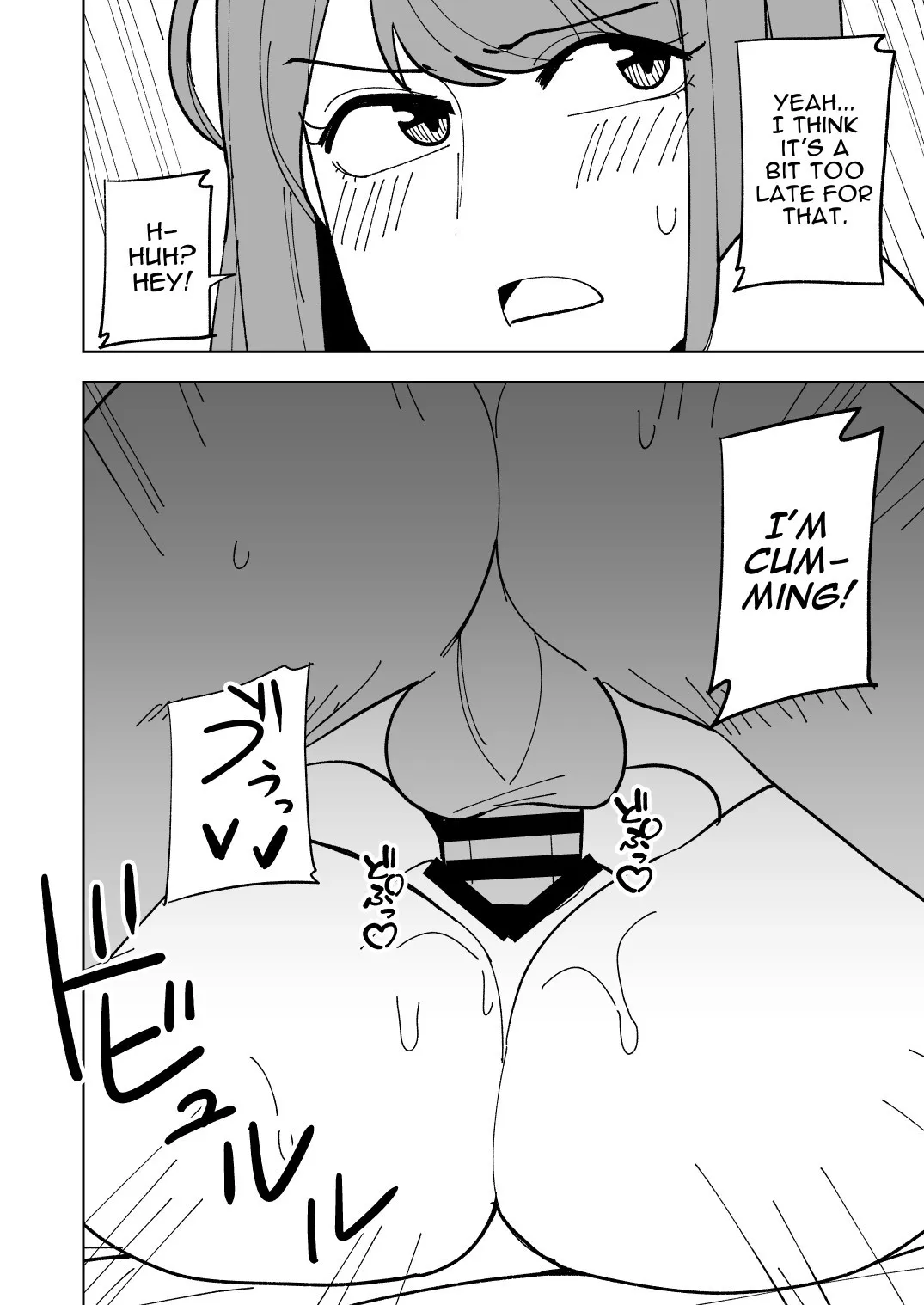 Musume no Kareshi ni Netorareru Hanashi 15