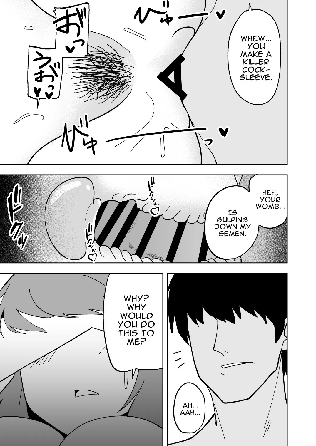 Musume no Kareshi ni Netorareru Hanashi 16