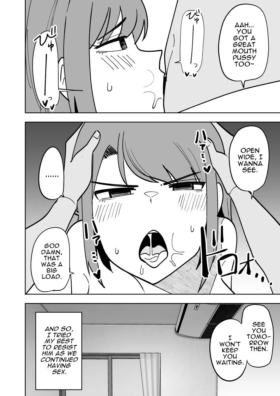 Musume no Kareshi ni Netorareru Hanashi 21