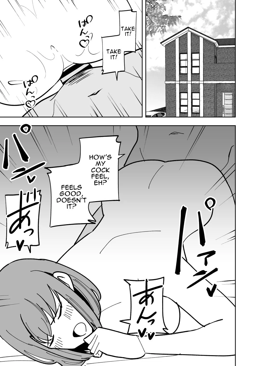Musume no Kareshi ni Netorareru Hanashi 22