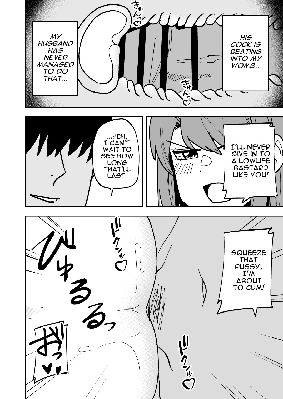 Musume no Kareshi ni Netorareru Hanashi 23