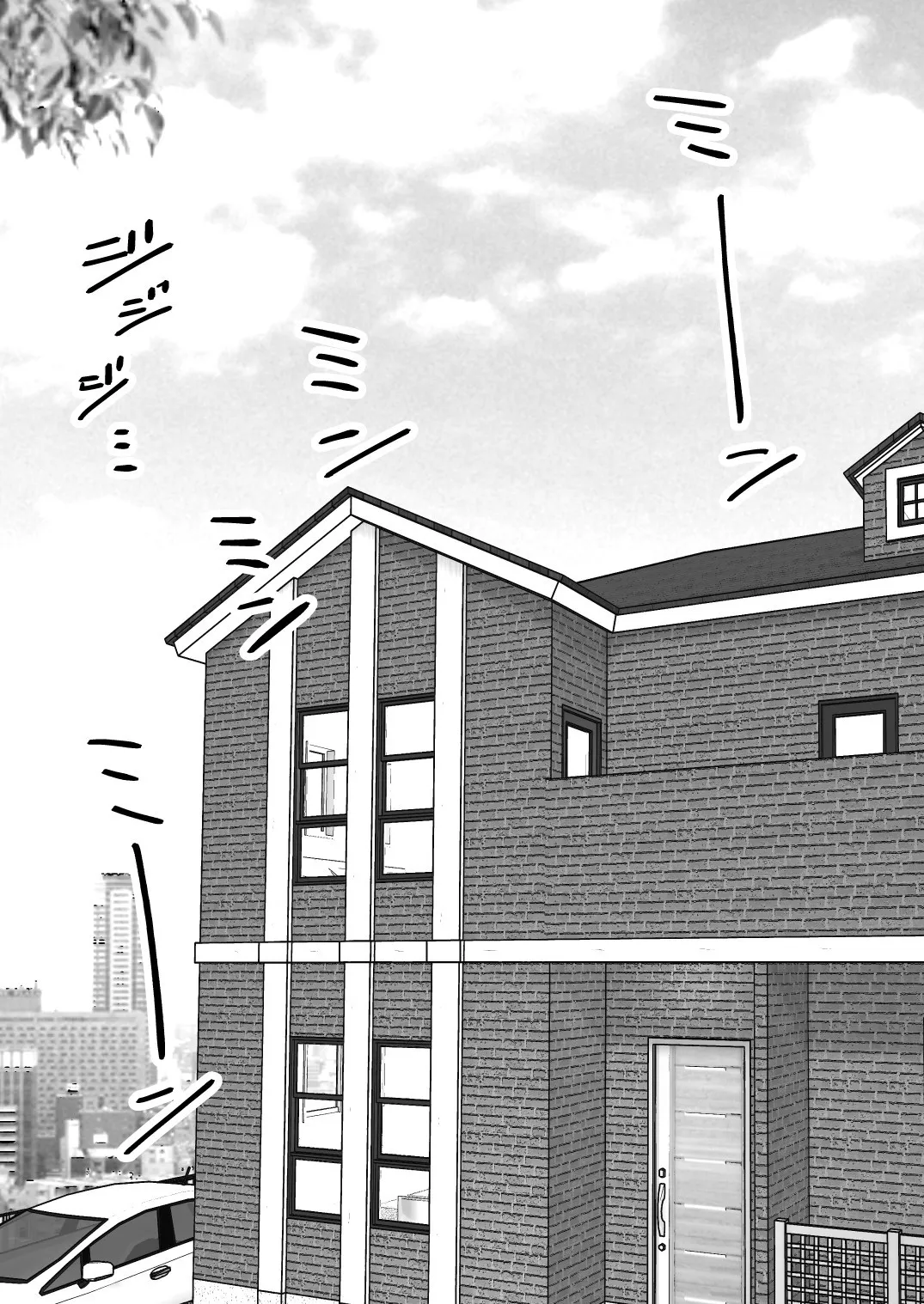Musume no Kareshi ni Netorareru Hanashi 39