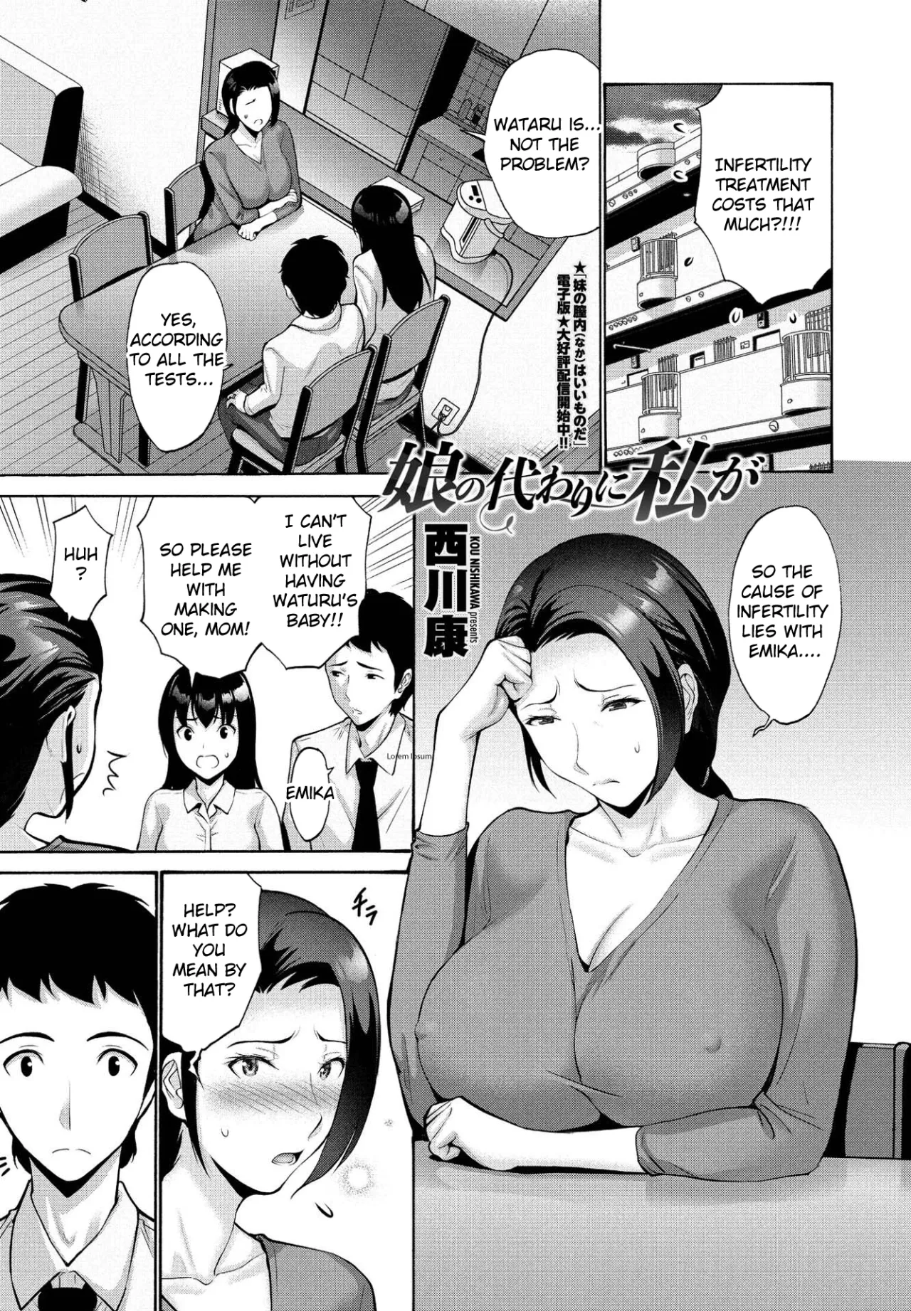 Musume no Kawari ni Watashi ga 1