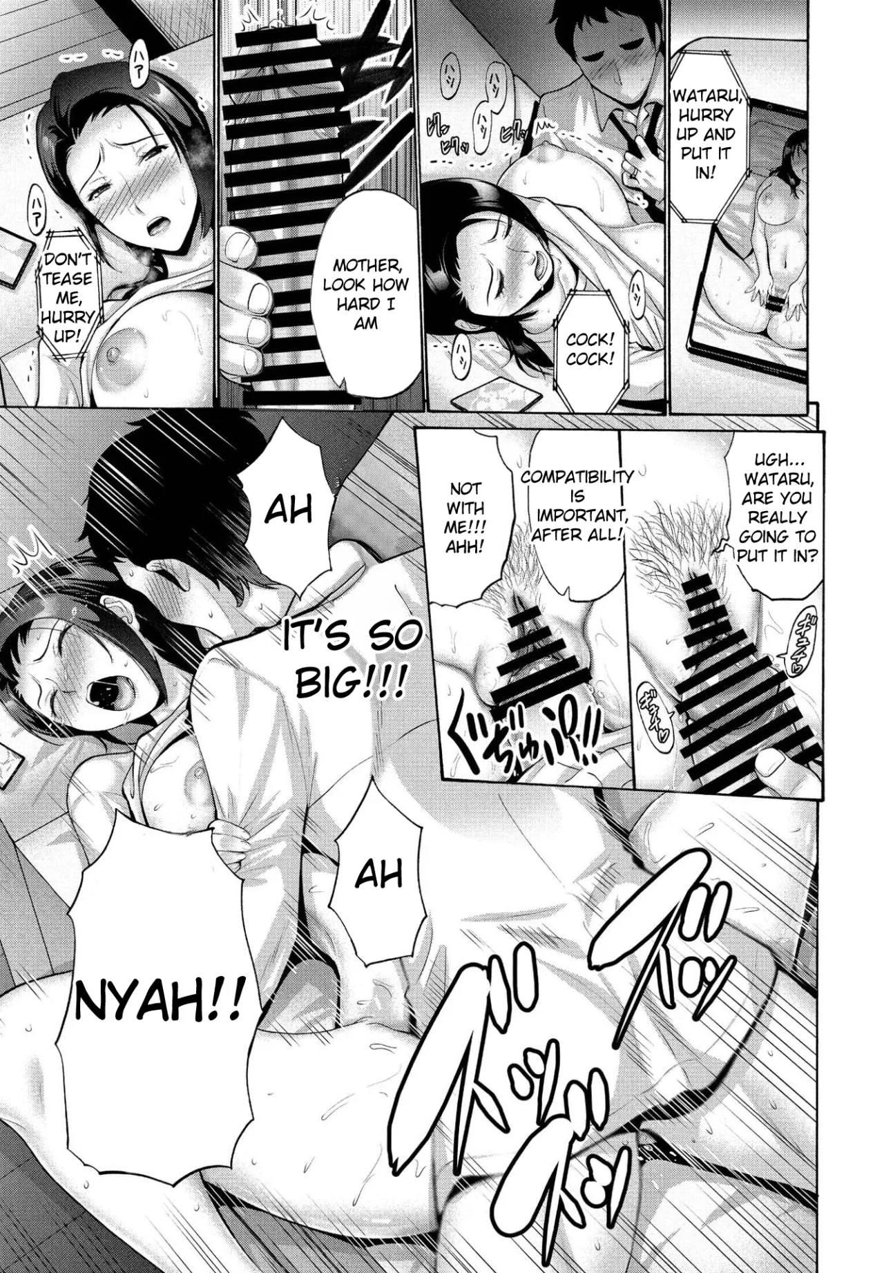 Musume no Kawari ni Watashi ga 11
