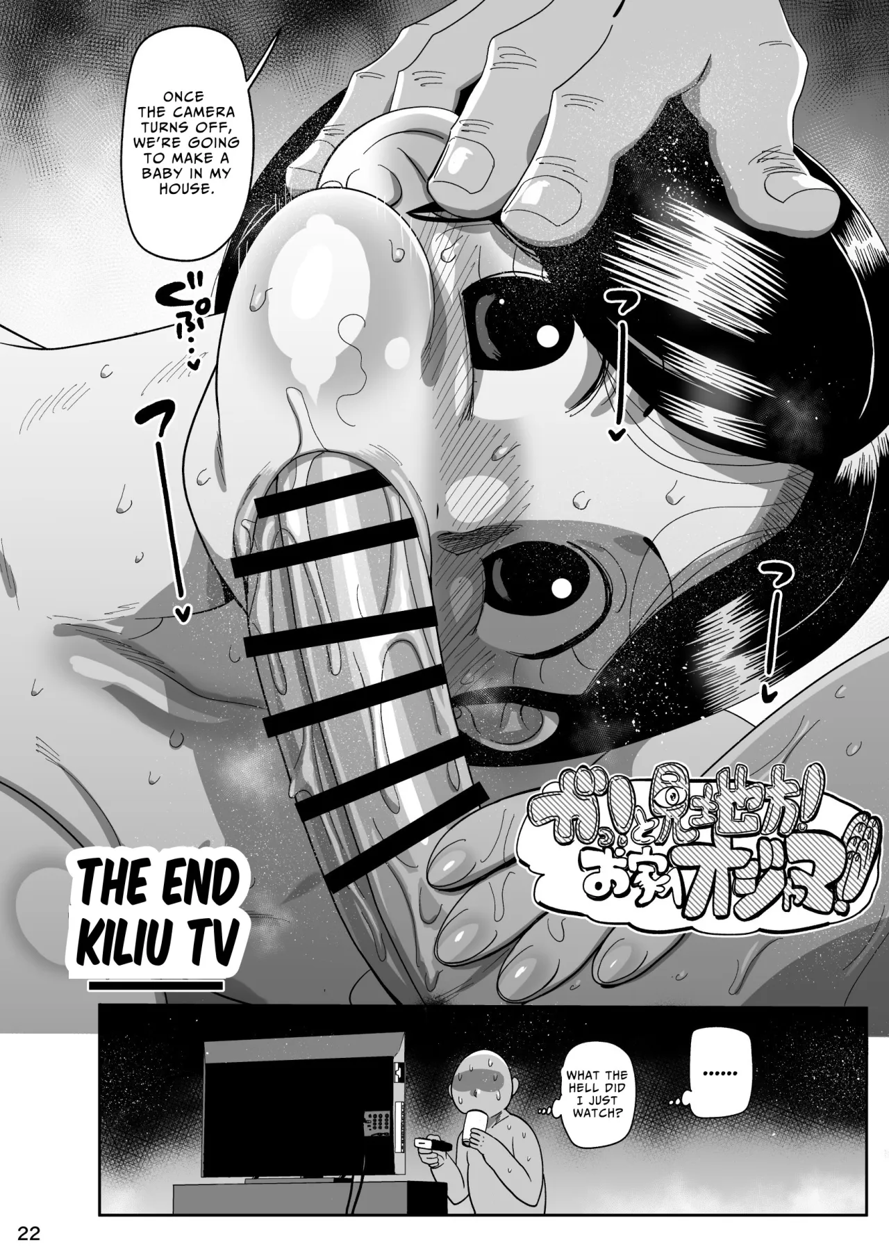Muteikou Joshi Announcer Hitomi 21
