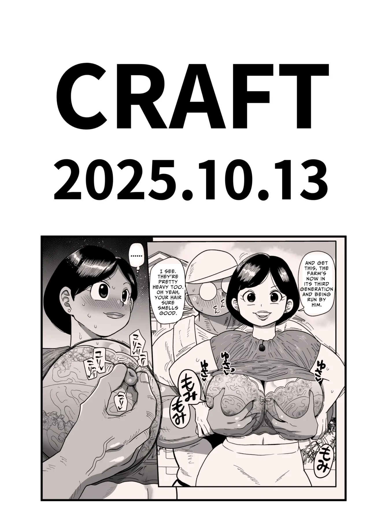 Muteikou Joshi Announcer Hitomi 26