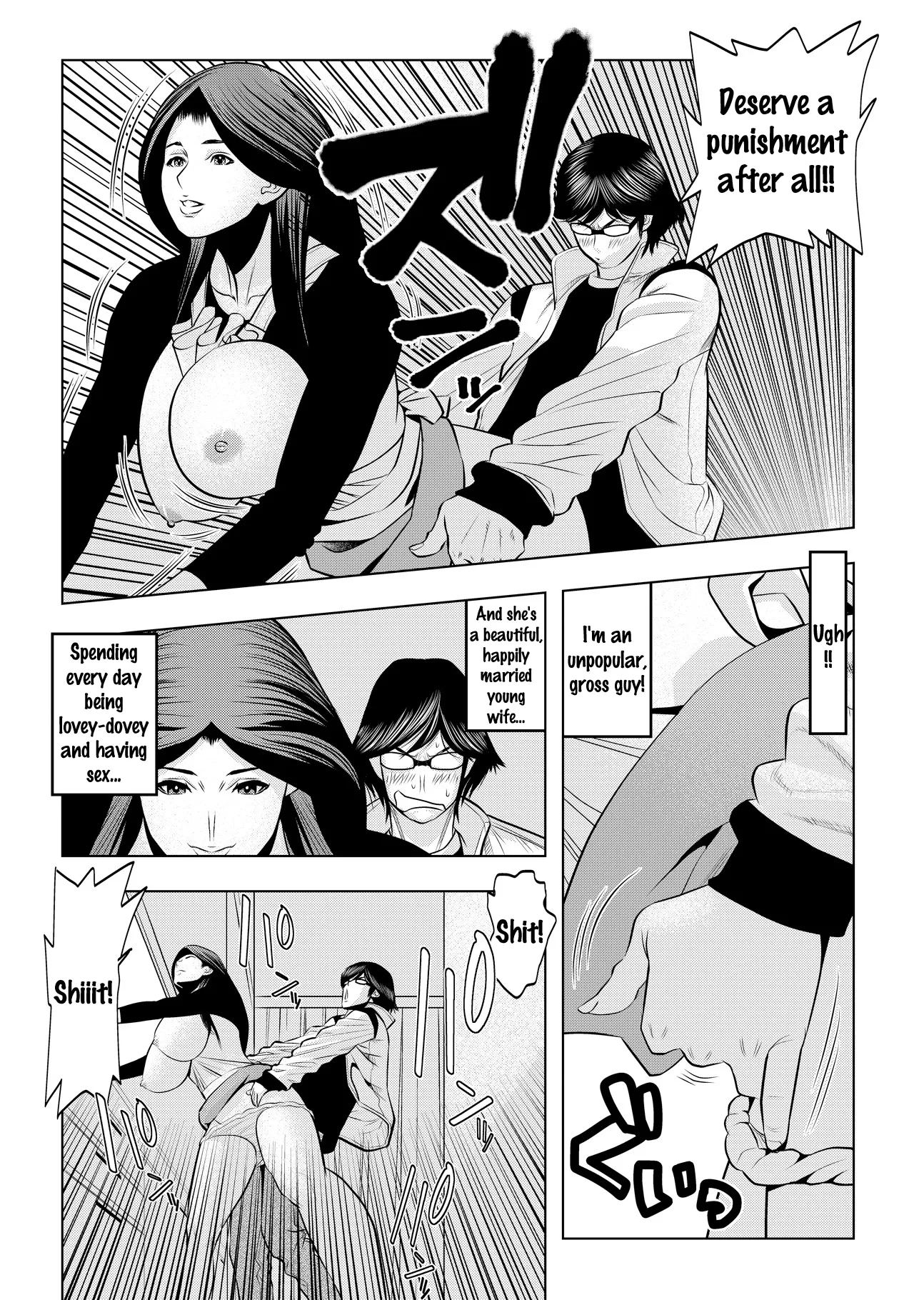 Muteki ☆ Jikan Teishi Appli! ~Ore no Tokunou Milk o Buchikomu ze!~ (1) 12
