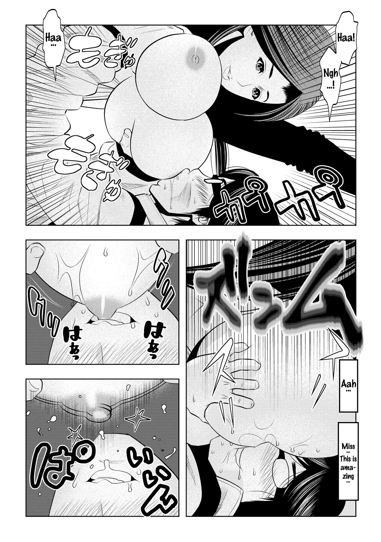 Muteki ☆ Jikan Teishi Appli! ~Ore no Tokunou Milk o Buchikomu ze!~ (1) 15