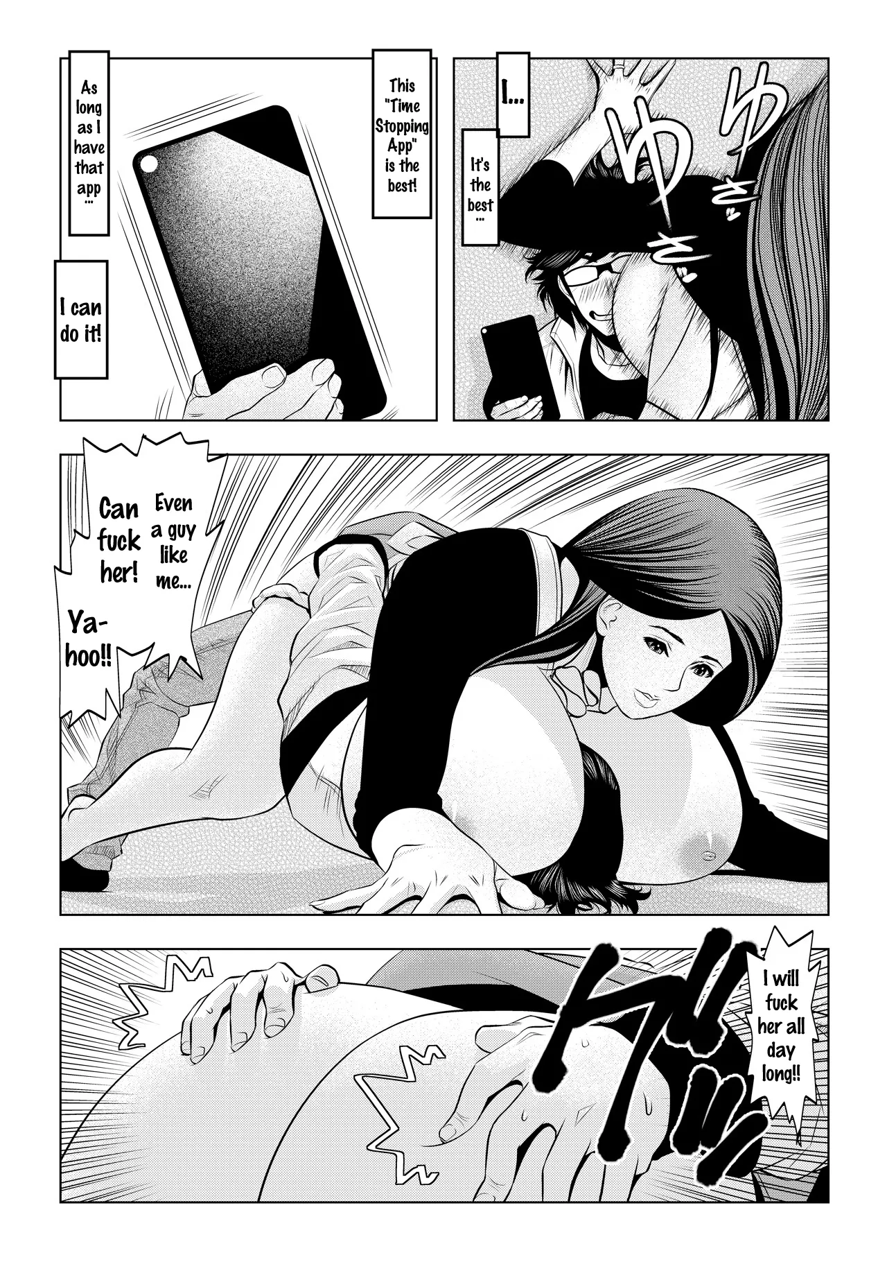 Muteki ☆ Jikan Teishi Appli! ~Ore no Tokunou Milk o Buchikomu ze!~ (1) 17