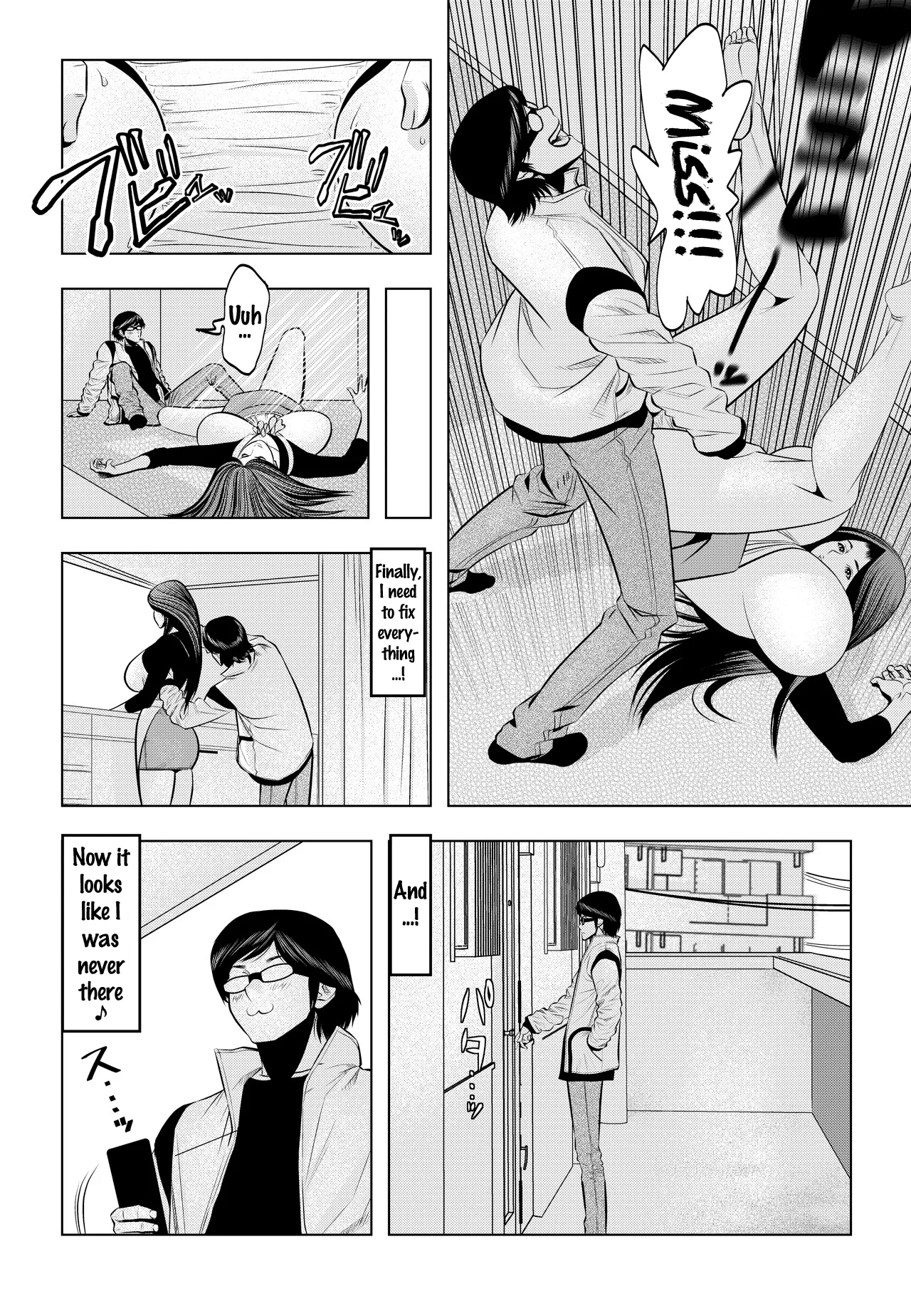 Muteki ☆ Jikan Teishi Appli! ~Ore no Tokunou Milk o Buchikomu ze!~ (1) 19
