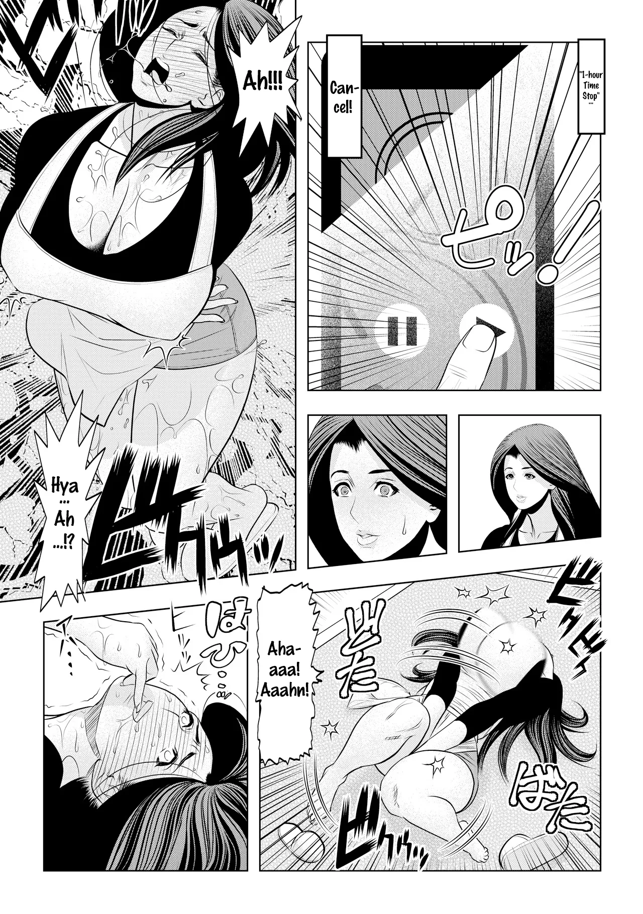 Muteki ☆ Jikan Teishi Appli! ~Ore no Tokunou Milk o Buchikomu ze!~ (1) 20