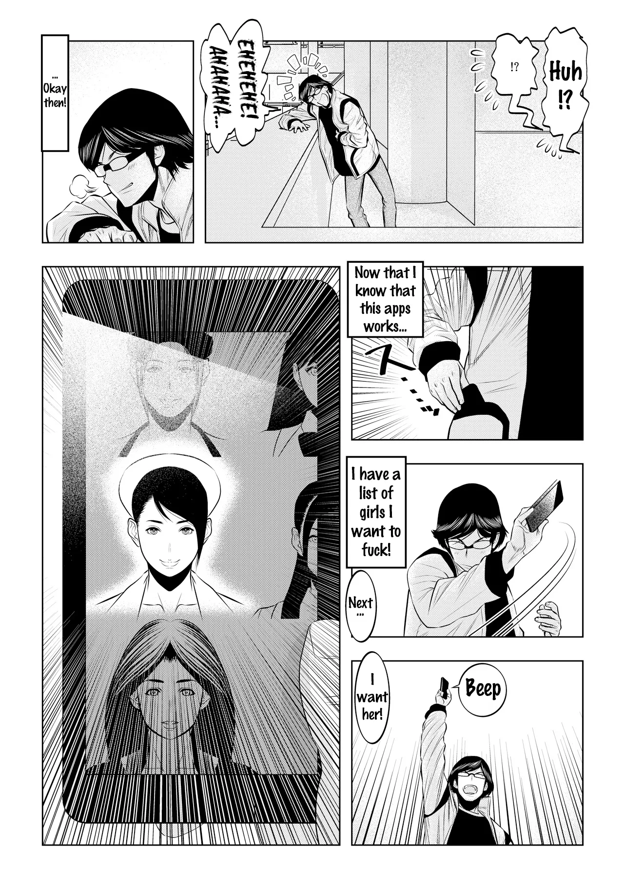 Muteki ☆ Jikan Teishi Appli! ~Ore no Tokunou Milk o Buchikomu ze!~ (1) 21
