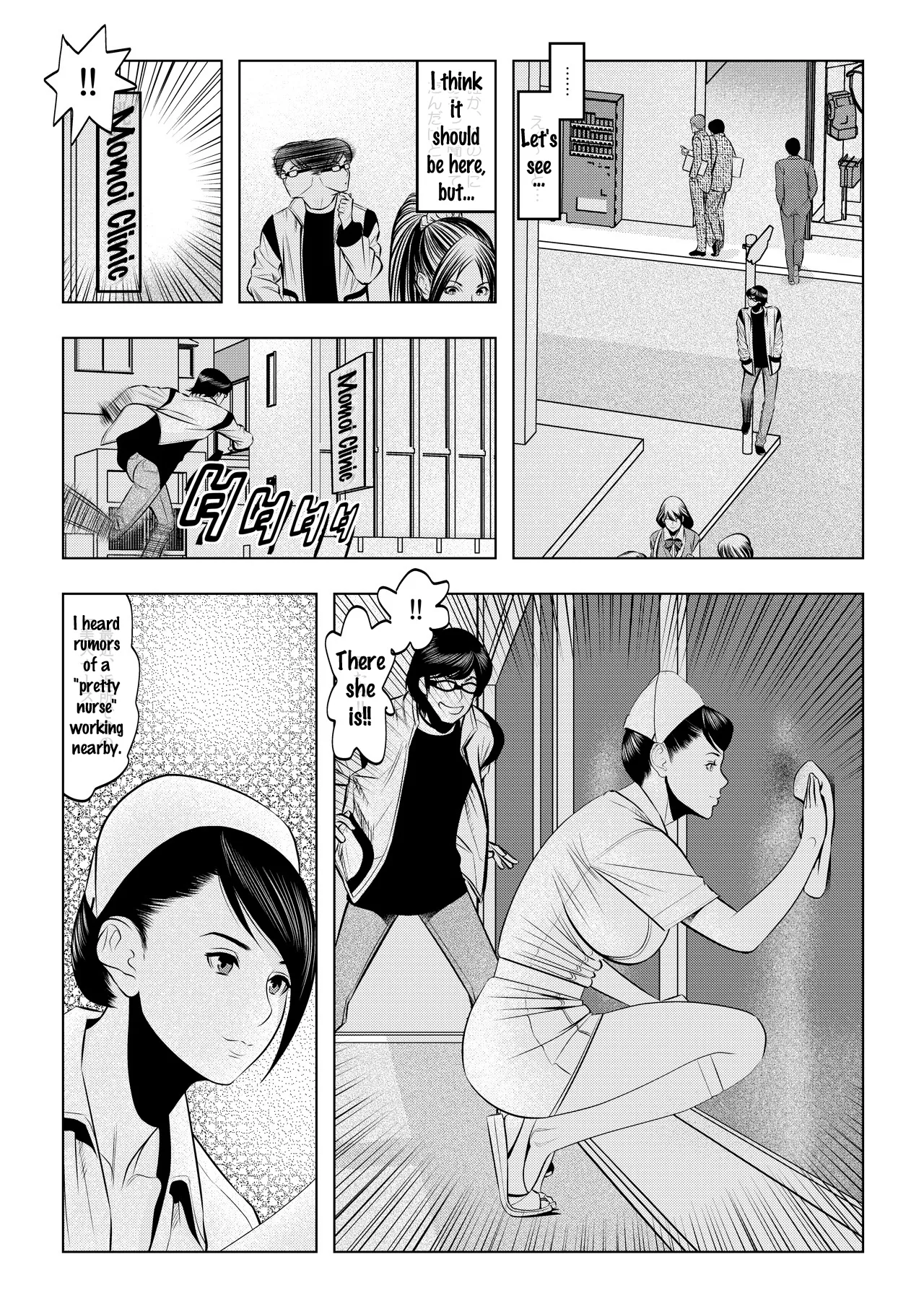Muteki ☆ Jikan Teishi Appli! ~Ore no Tokunou Milk o Buchikomu ze!~ (1) 22