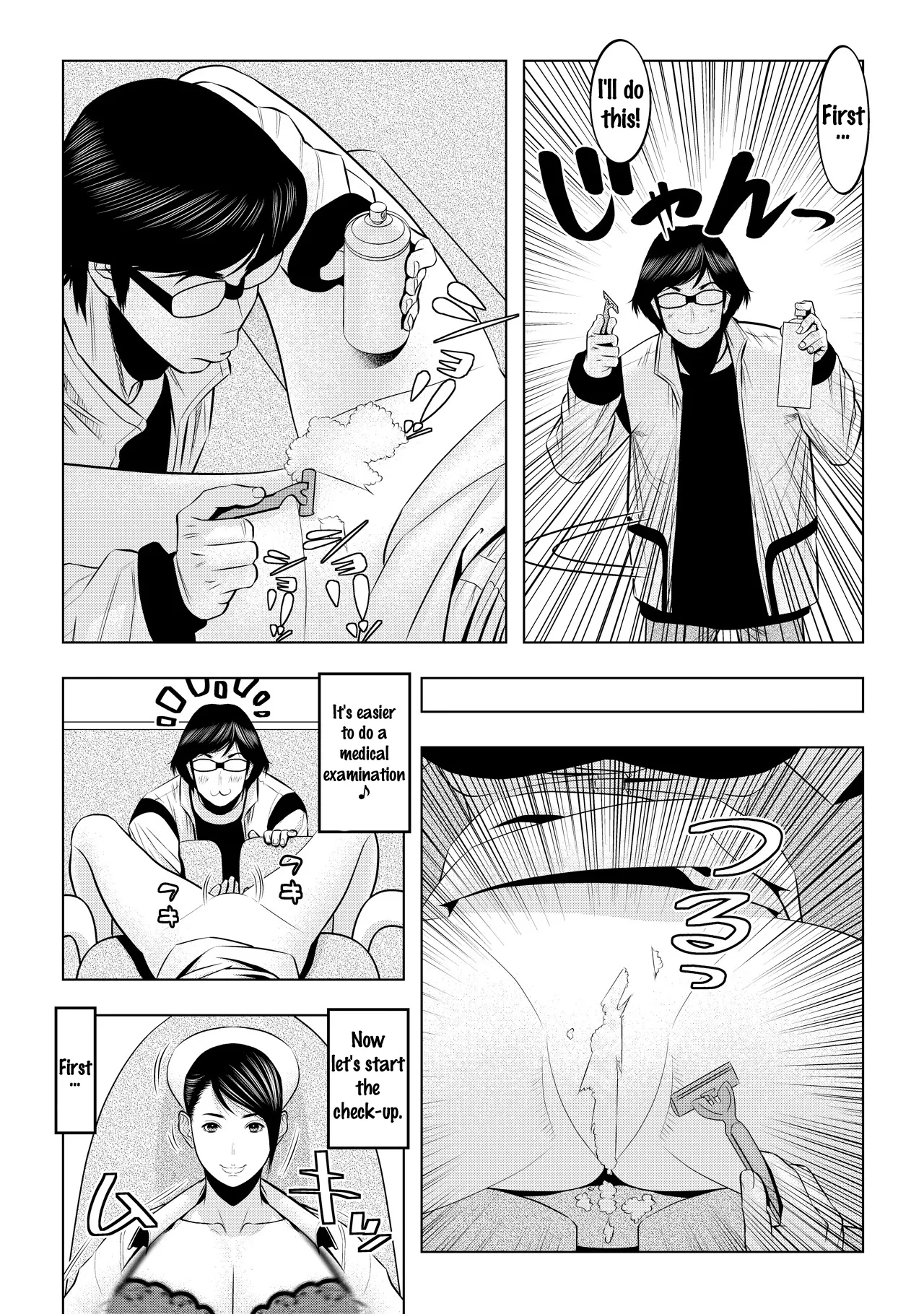 Muteki ☆ Jikan Teishi Appli! ~Ore no Tokunou Milk o Buchikomu ze!~ (1) 26