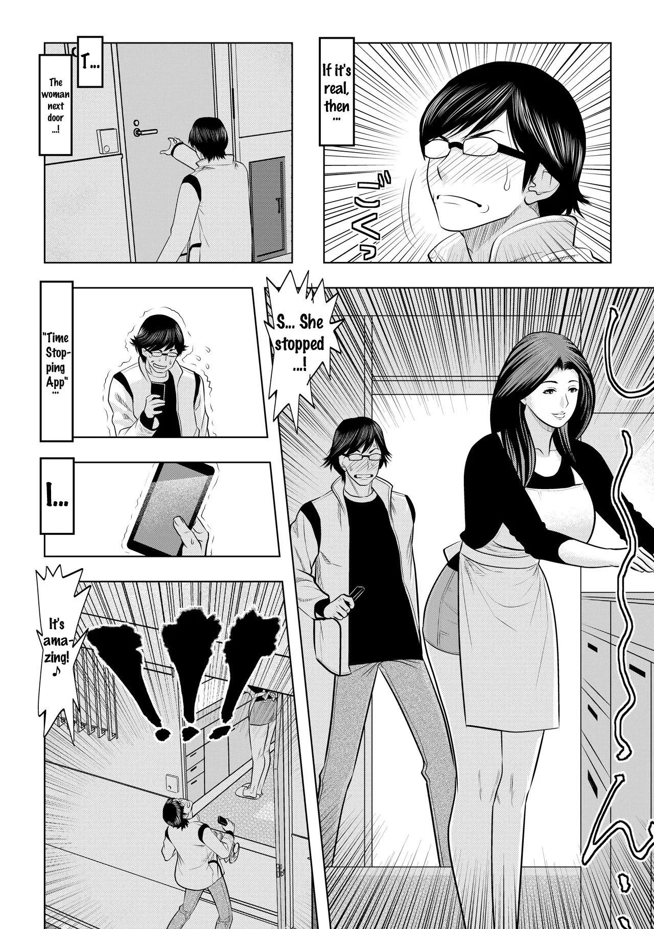 Muteki ☆ Jikan Teishi Appli! ~Ore no Tokunou Milk o Buchikomu ze!~ (1) 4