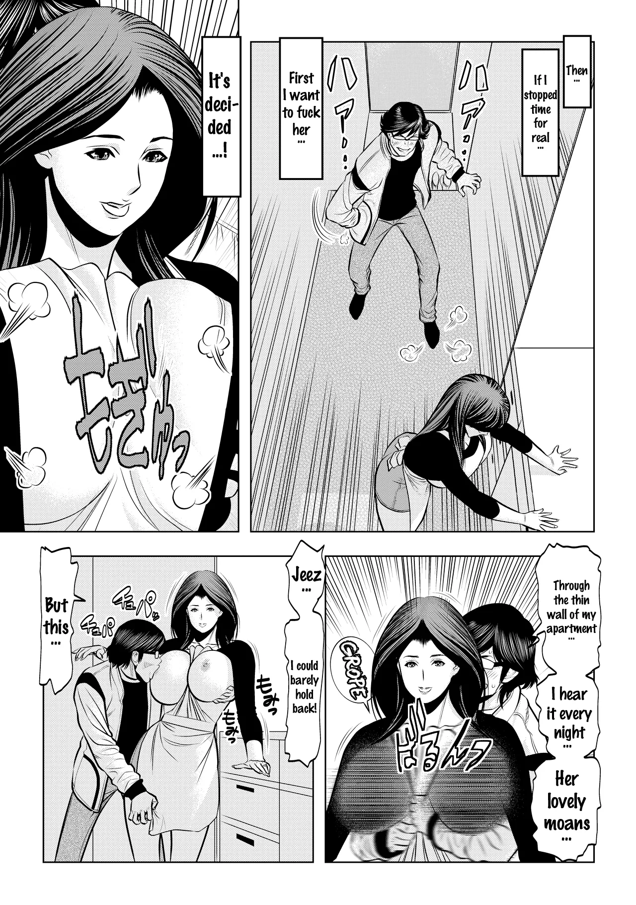 Muteki ☆ Jikan Teishi Appli! ~Ore no Tokunou Milk o Buchikomu ze!~ (1) 5