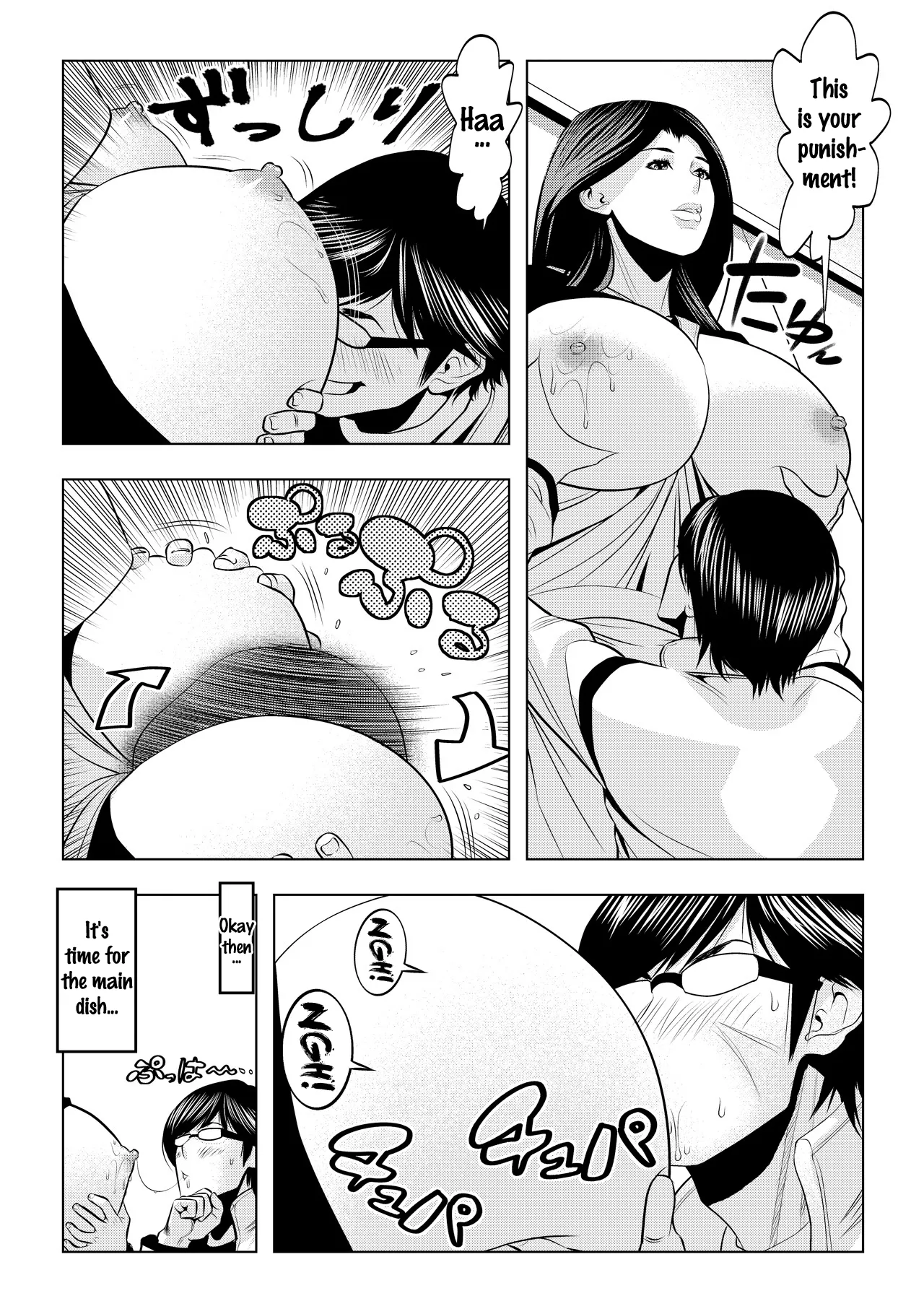 Muteki ☆ Jikan Teishi Appli! ~Ore no Tokunou Milk o Buchikomu ze!~ (1) 6