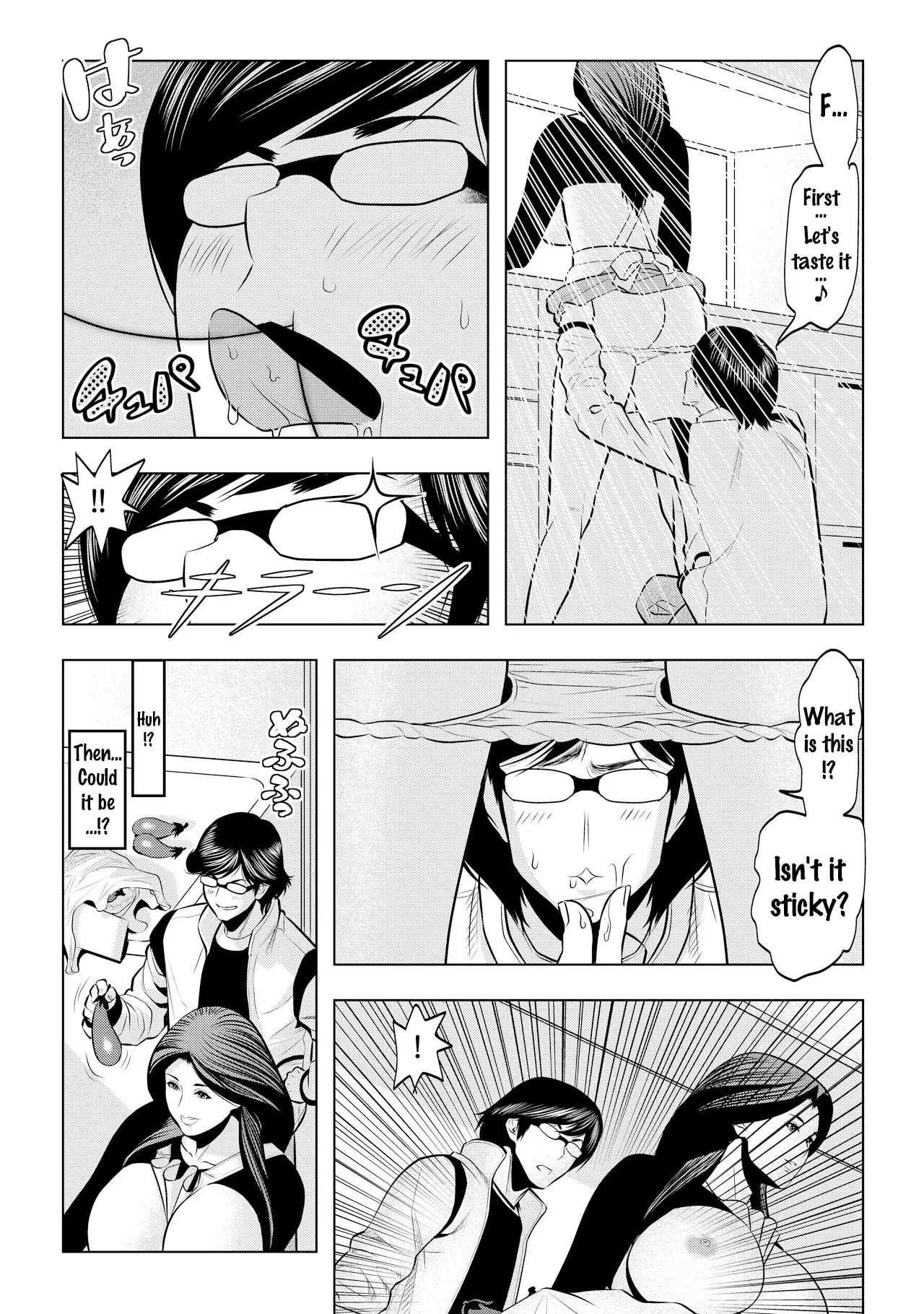 Muteki ☆ Jikan Teishi Appli! ~Ore no Tokunou Milk o Buchikomu ze!~ (1) 7