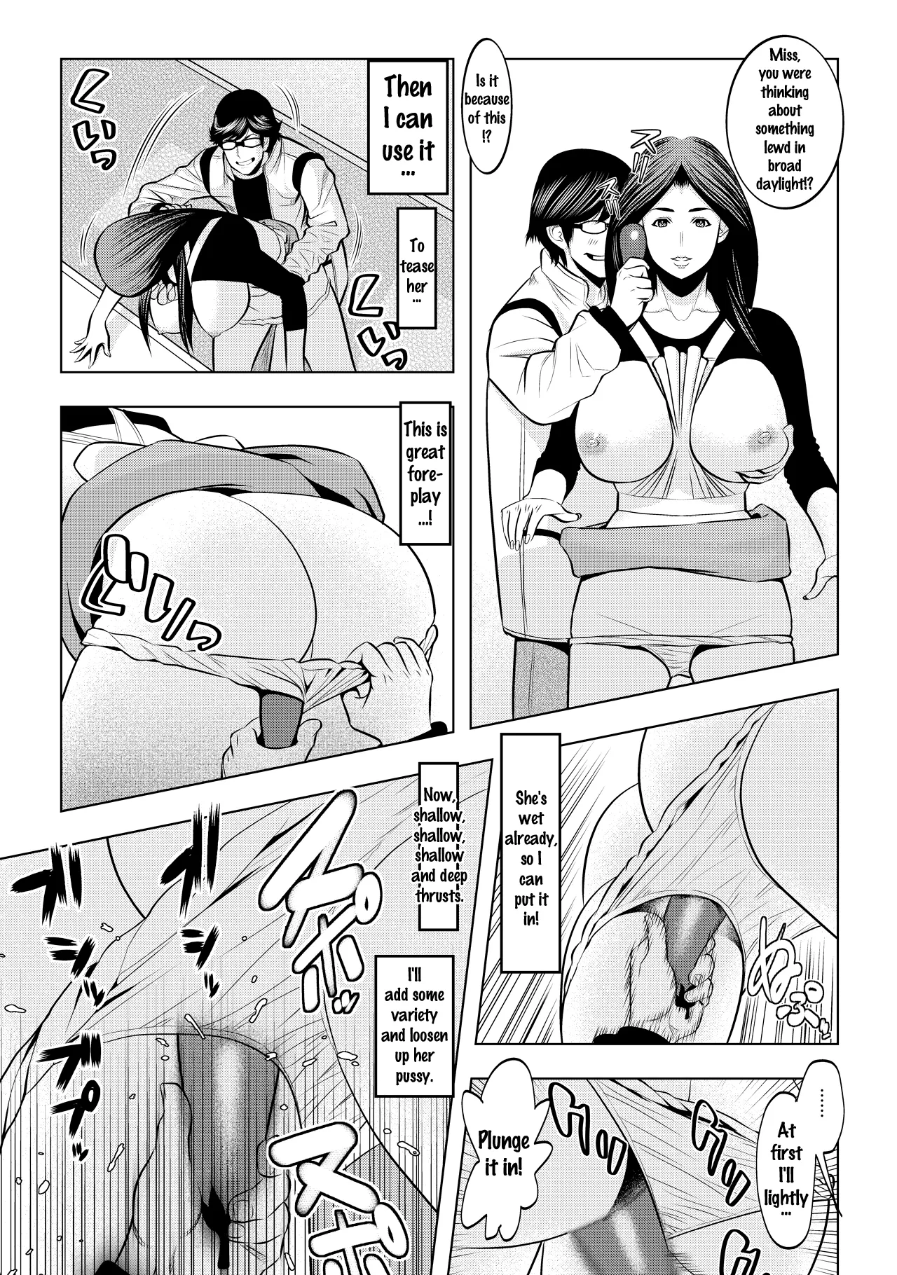 Muteki ☆ Jikan Teishi Appli! ~Ore no Tokunou Milk o Buchikomu ze!~ (1) 8