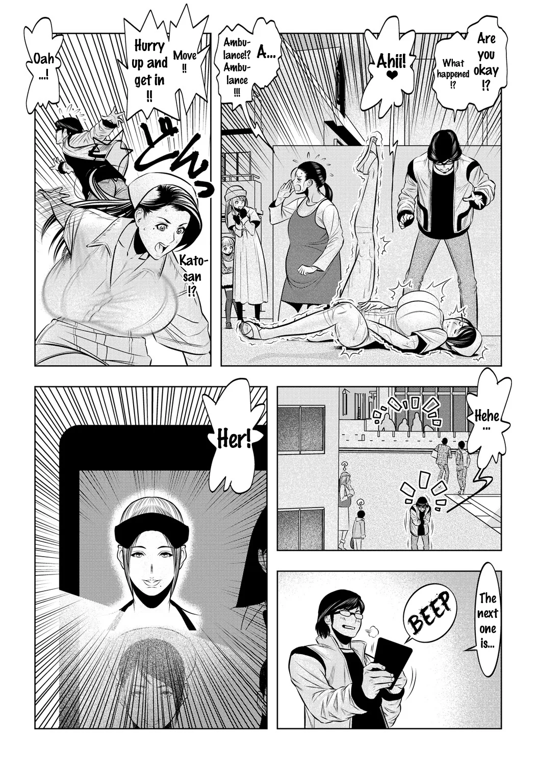 Muteki ☆ Jikan Teishi Appli! ~Ore no Tokunou Milk o Buchikomu ze!~ (2) 11