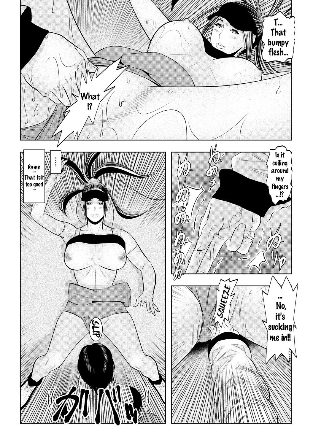 Muteki ☆ Jikan Teishi Appli! ~Ore no Tokunou Milk o Buchikomu ze!~ (2) 21