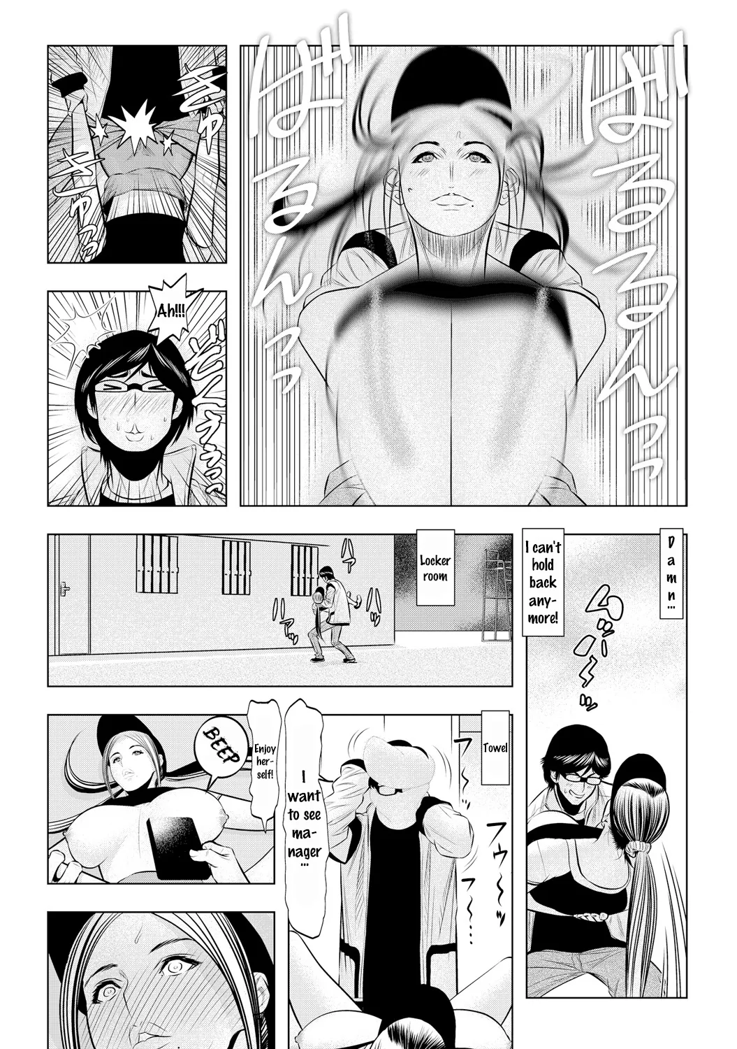 Muteki ☆ Jikan Teishi Appli! ~Ore no Tokunou Milk o Buchikomu ze!~ (2) 25