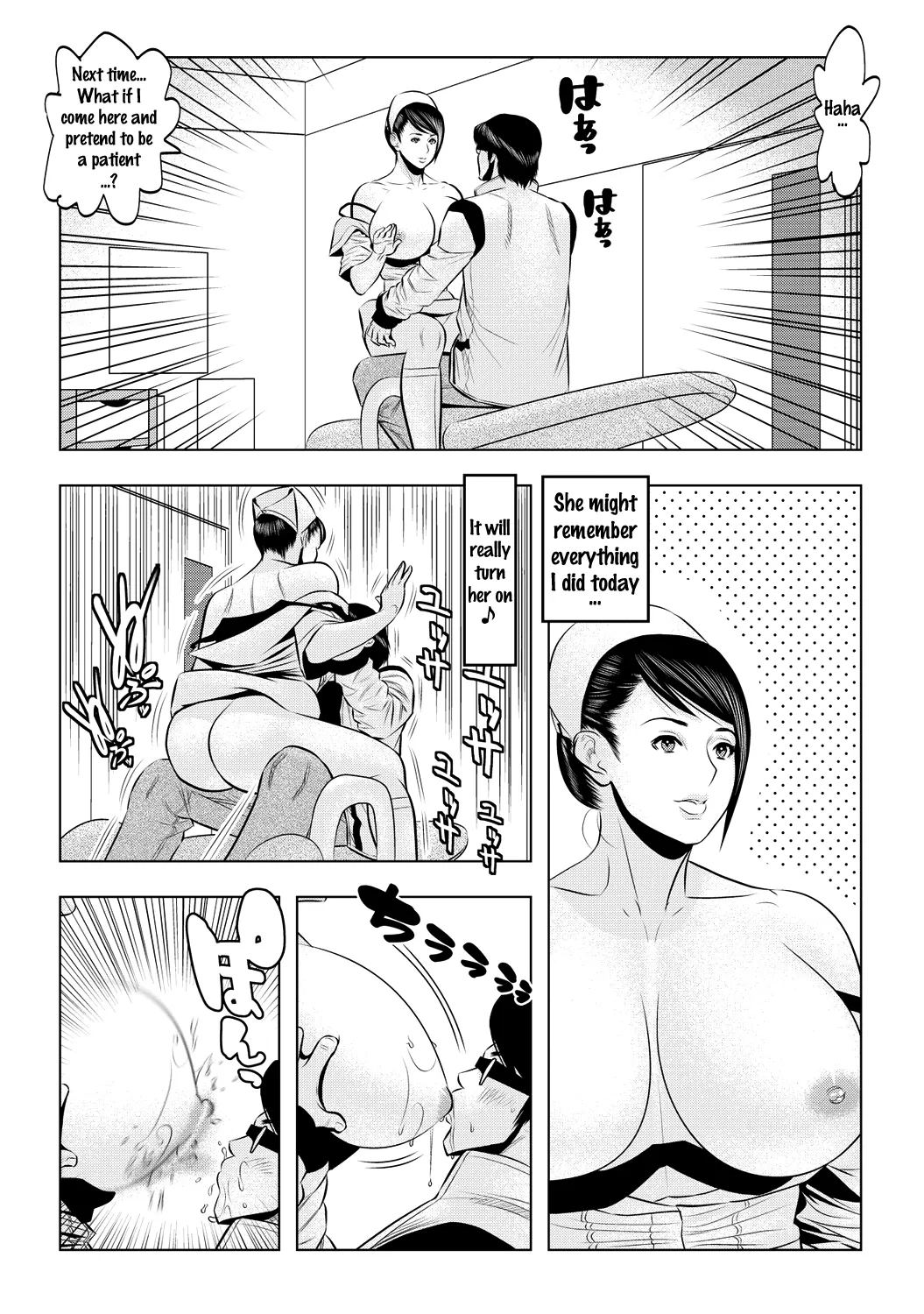 Muteki ☆ Jikan Teishi Appli! ~Ore no Tokunou Milk o Buchikomu ze!~ (2) 6