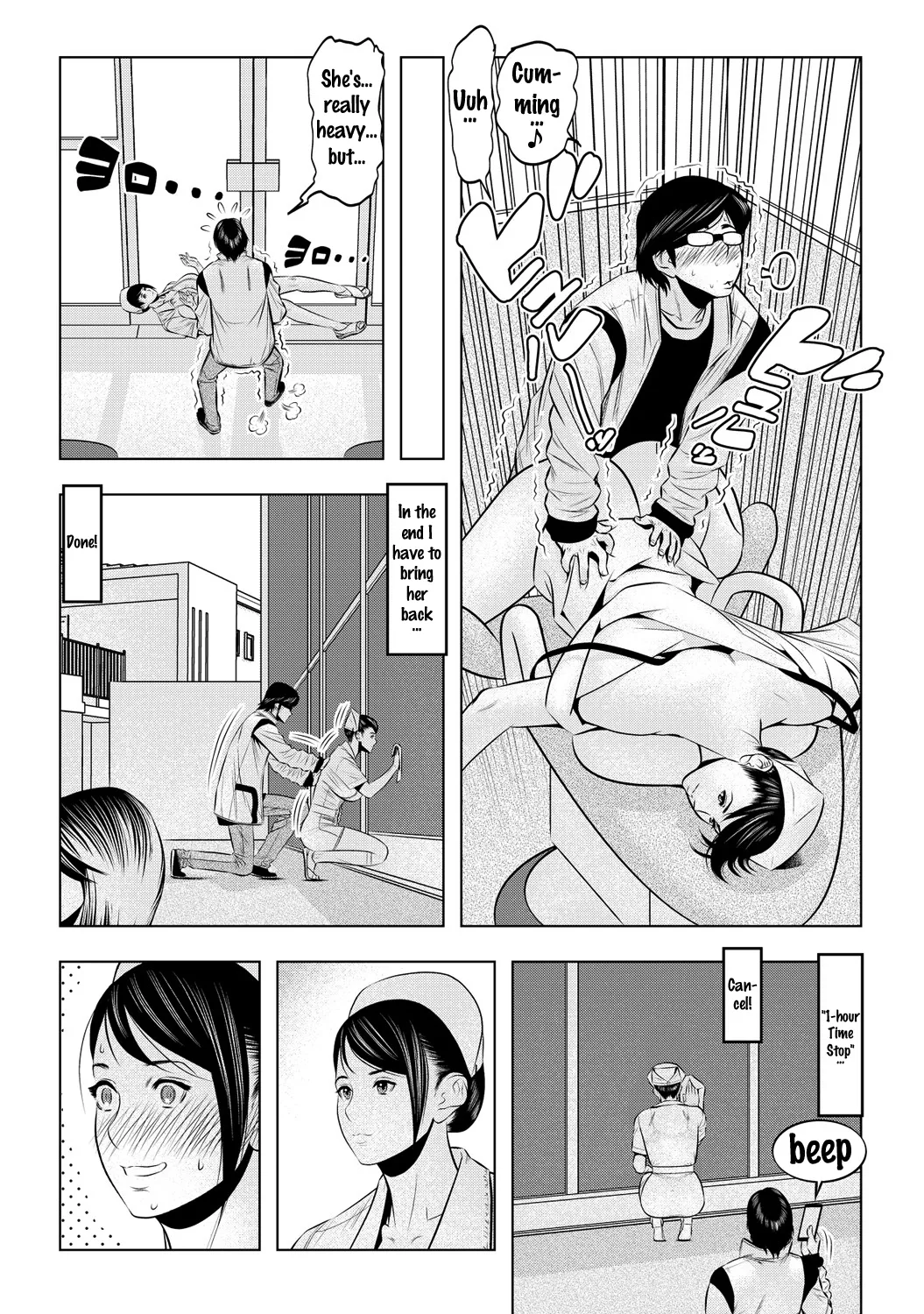 Muteki ☆ Jikan Teishi Appli! ~Ore no Tokunou Milk o Buchikomu ze!~ (2) 9