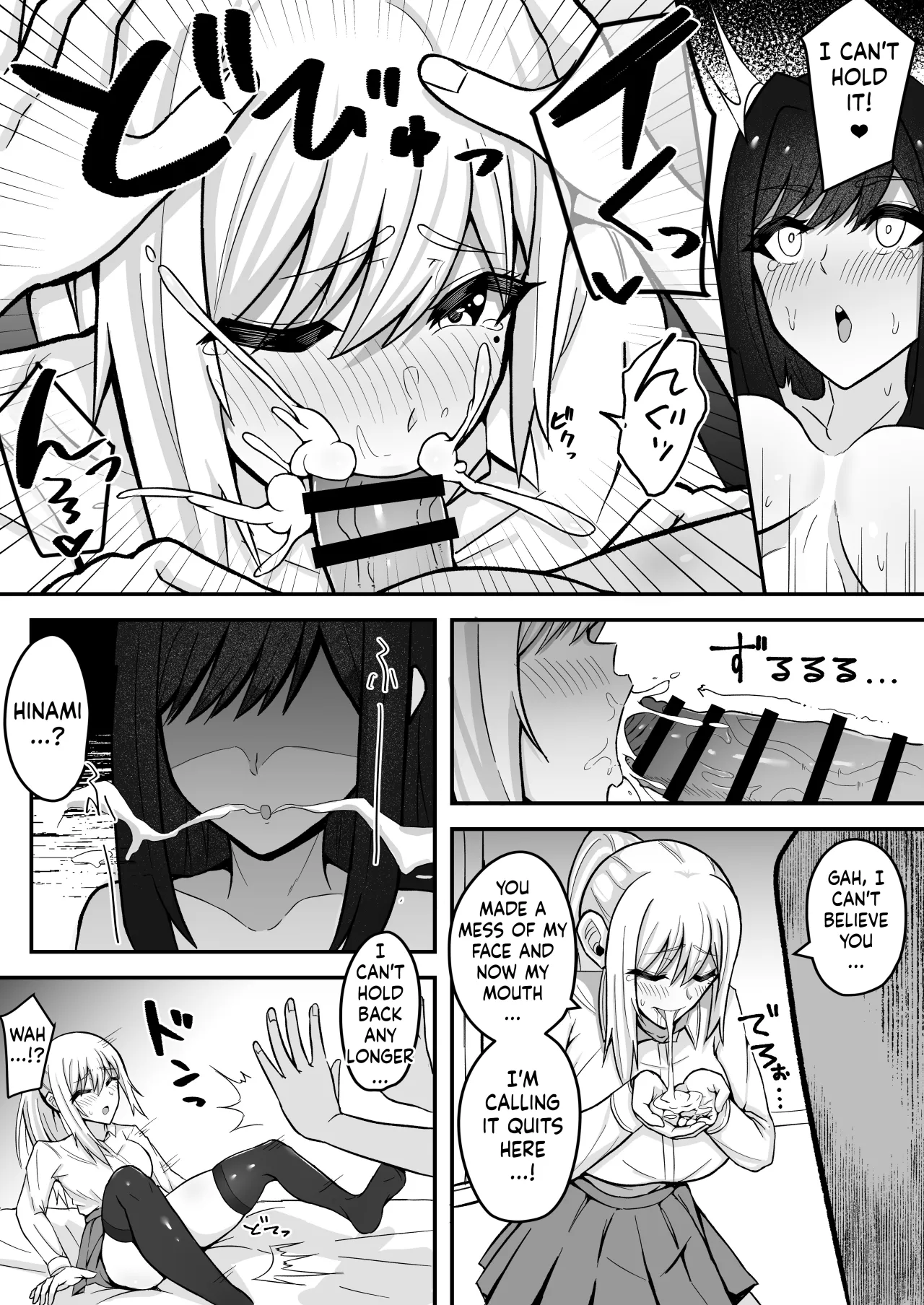 Muttsuri Futanari-chan wa Tomodachi ni Yokujou shiteru! 16